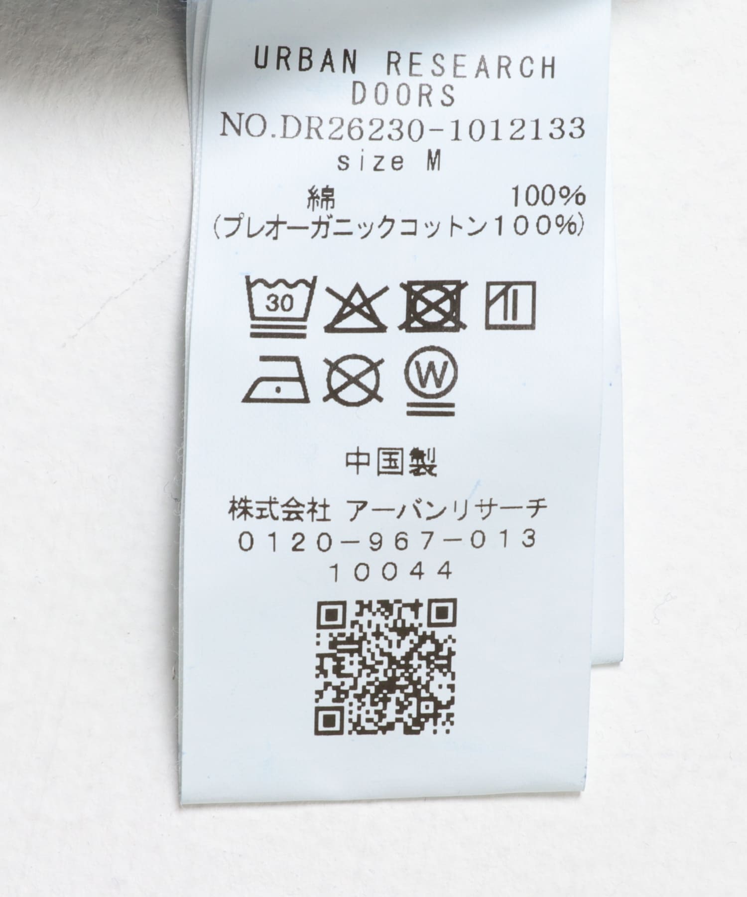Grow Organic スウェットTシャツ BLUE M