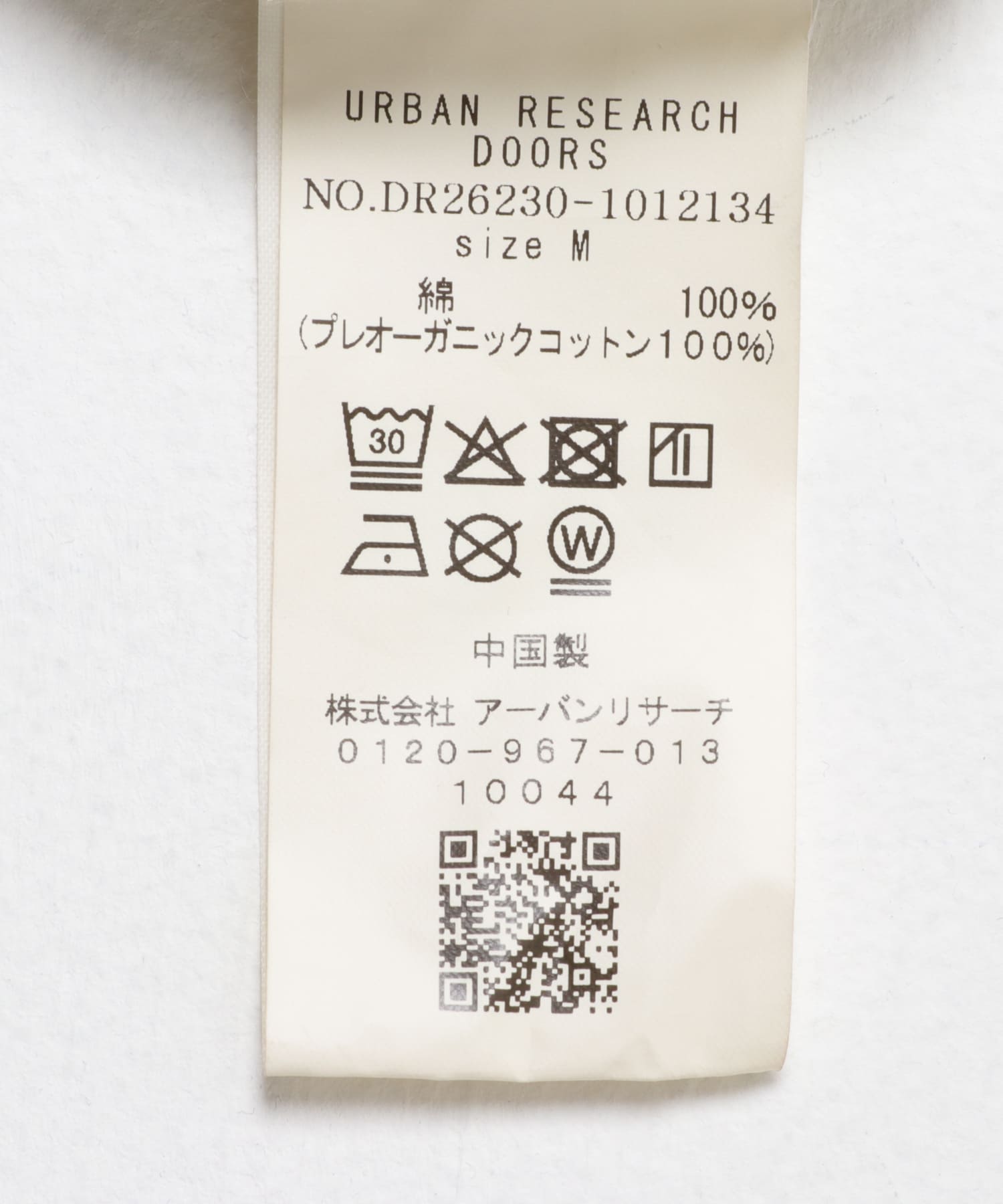Grow Organic ベースボールTシャツ BEI×BRN M