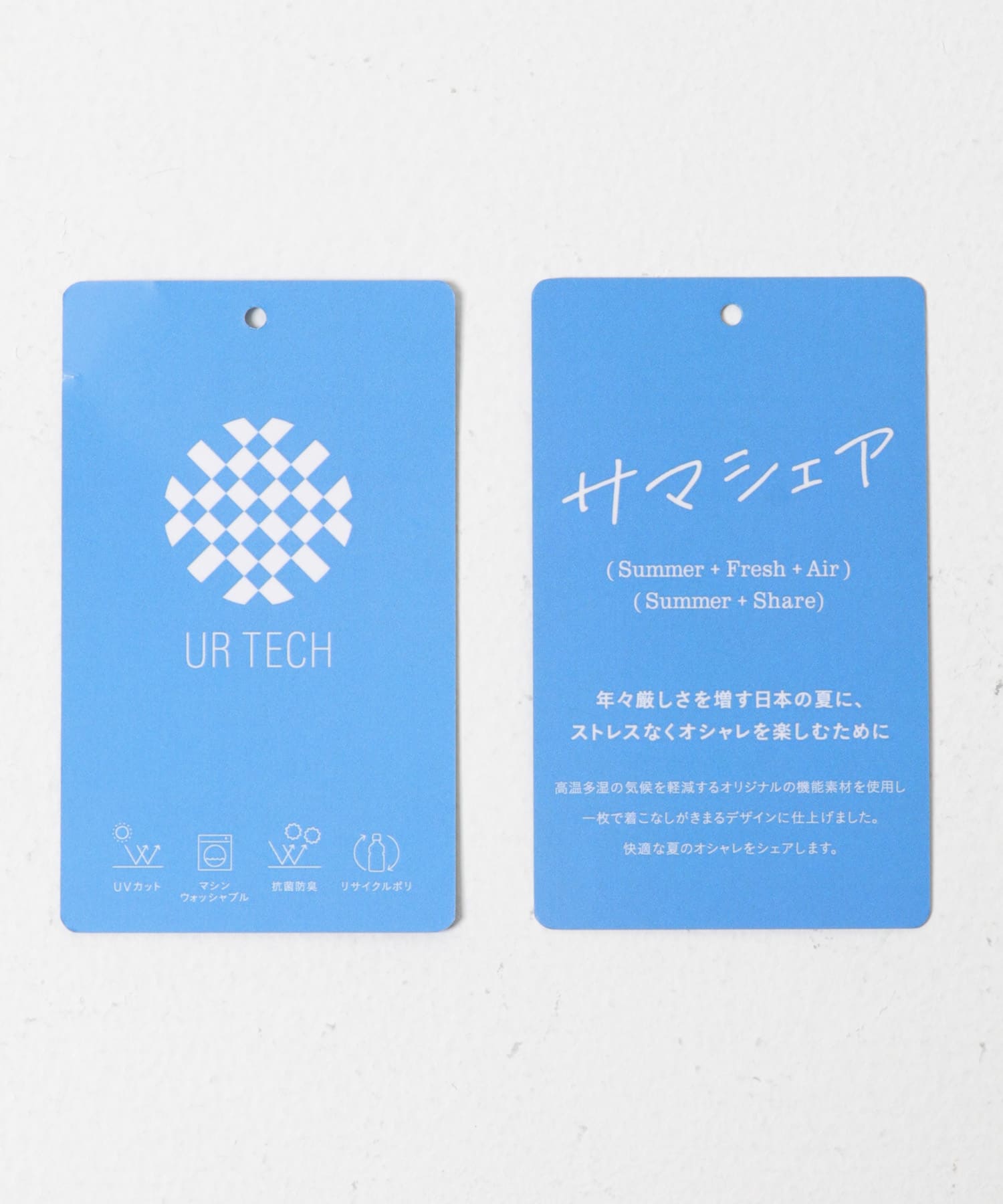 『UR TECH』サマシェア クルーネックニット GREIGE M