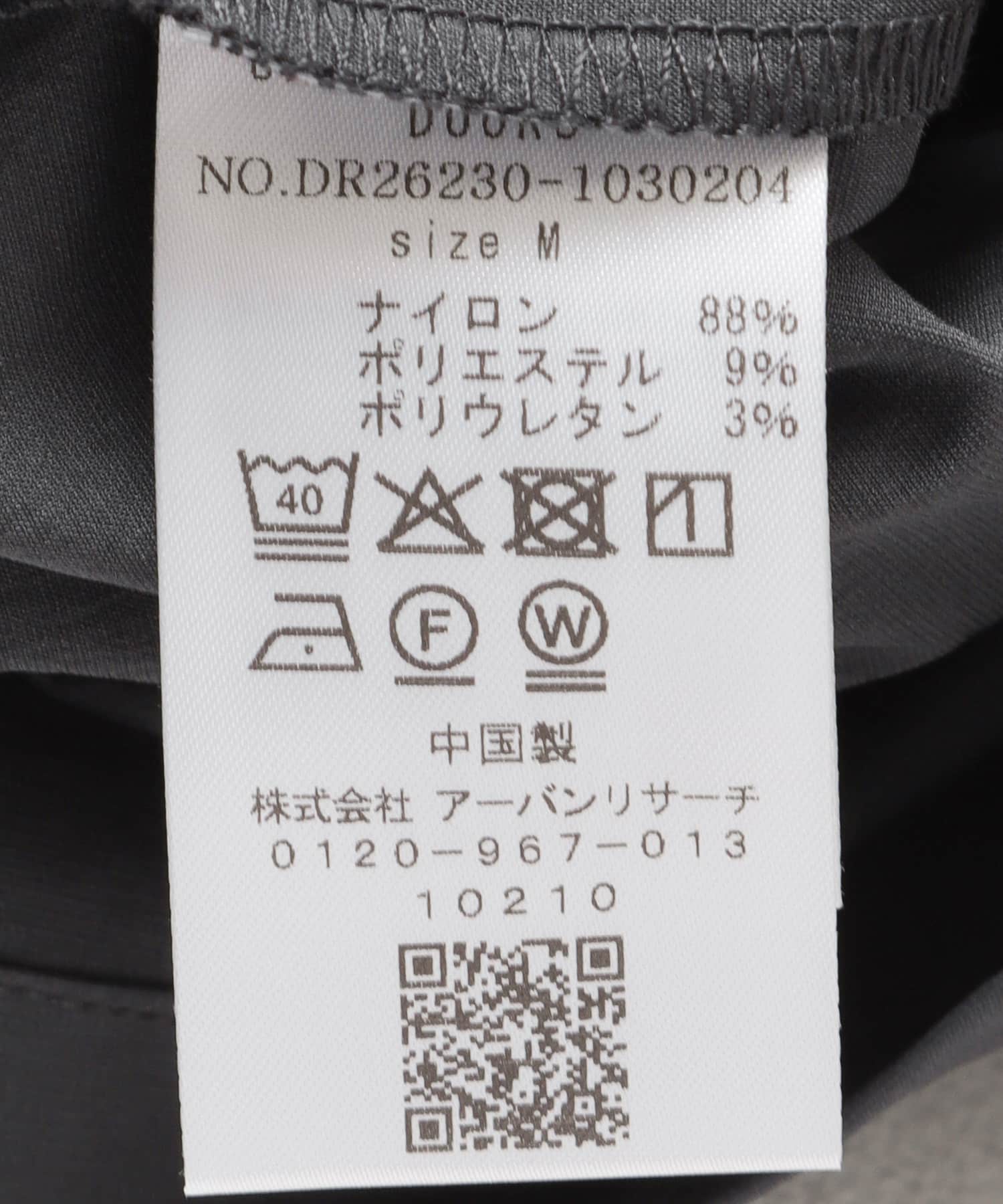 ストレッチクロス ビッグポケットショートスリーブシャツ CHARCOAL M