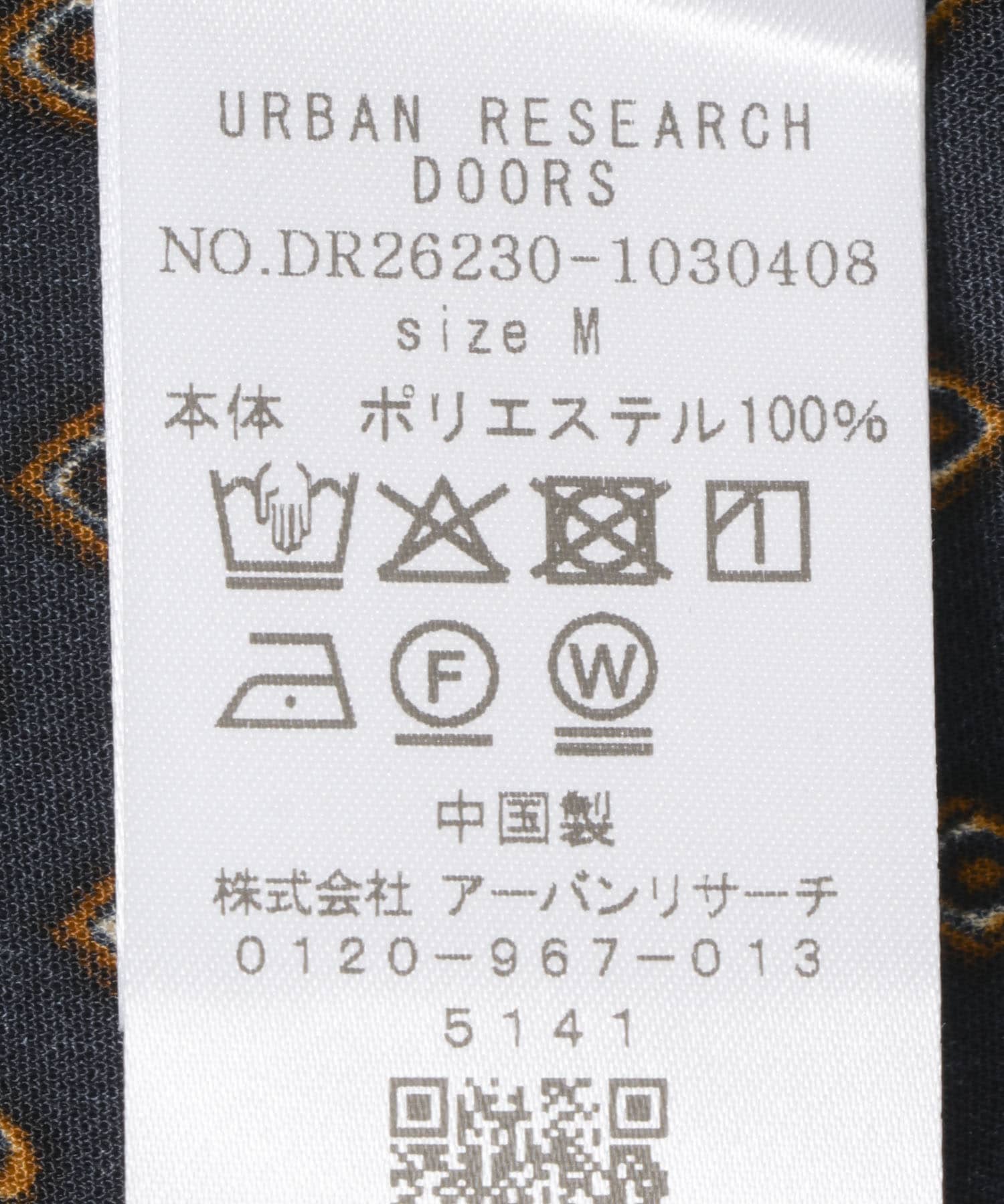 バンドカラーショートスリーブ 総柄シャツ NAVY M