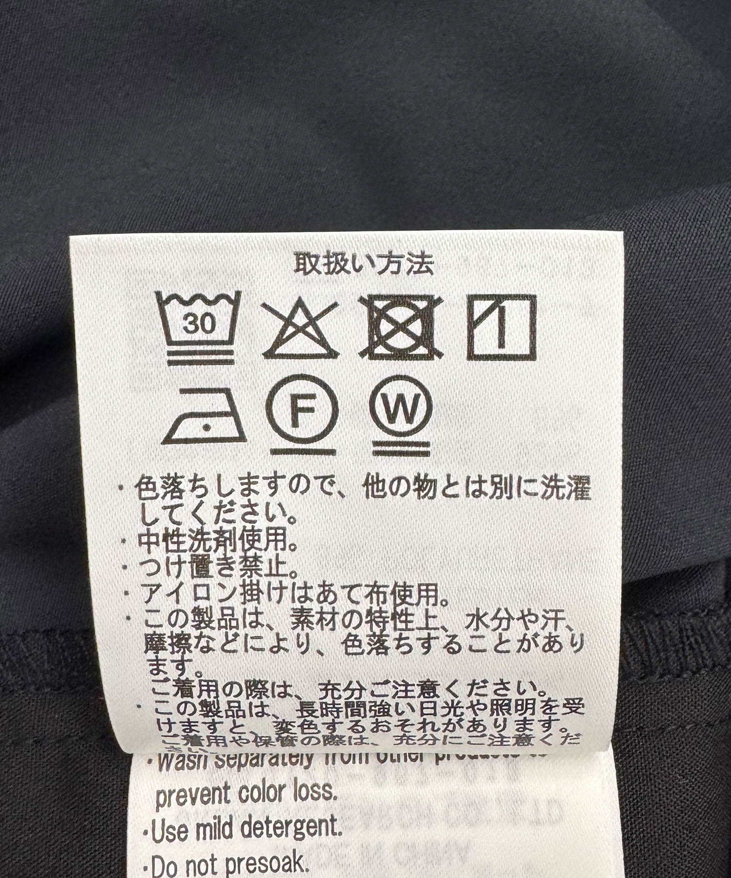 『UR TECH』サマシェア ショートスリーブシャツカーディガン CHARCOAL M