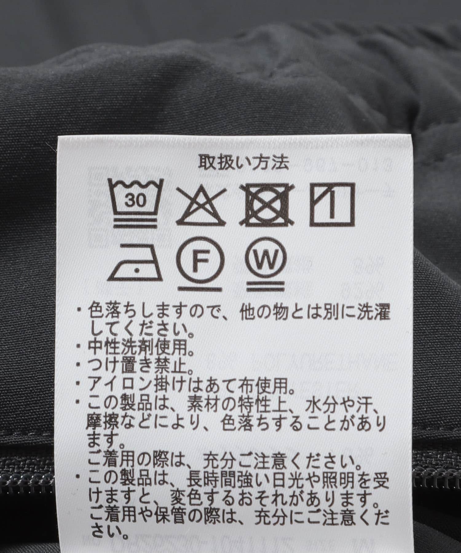 『UR TECH』サマシェア イージートラウザー CHARCOAL M