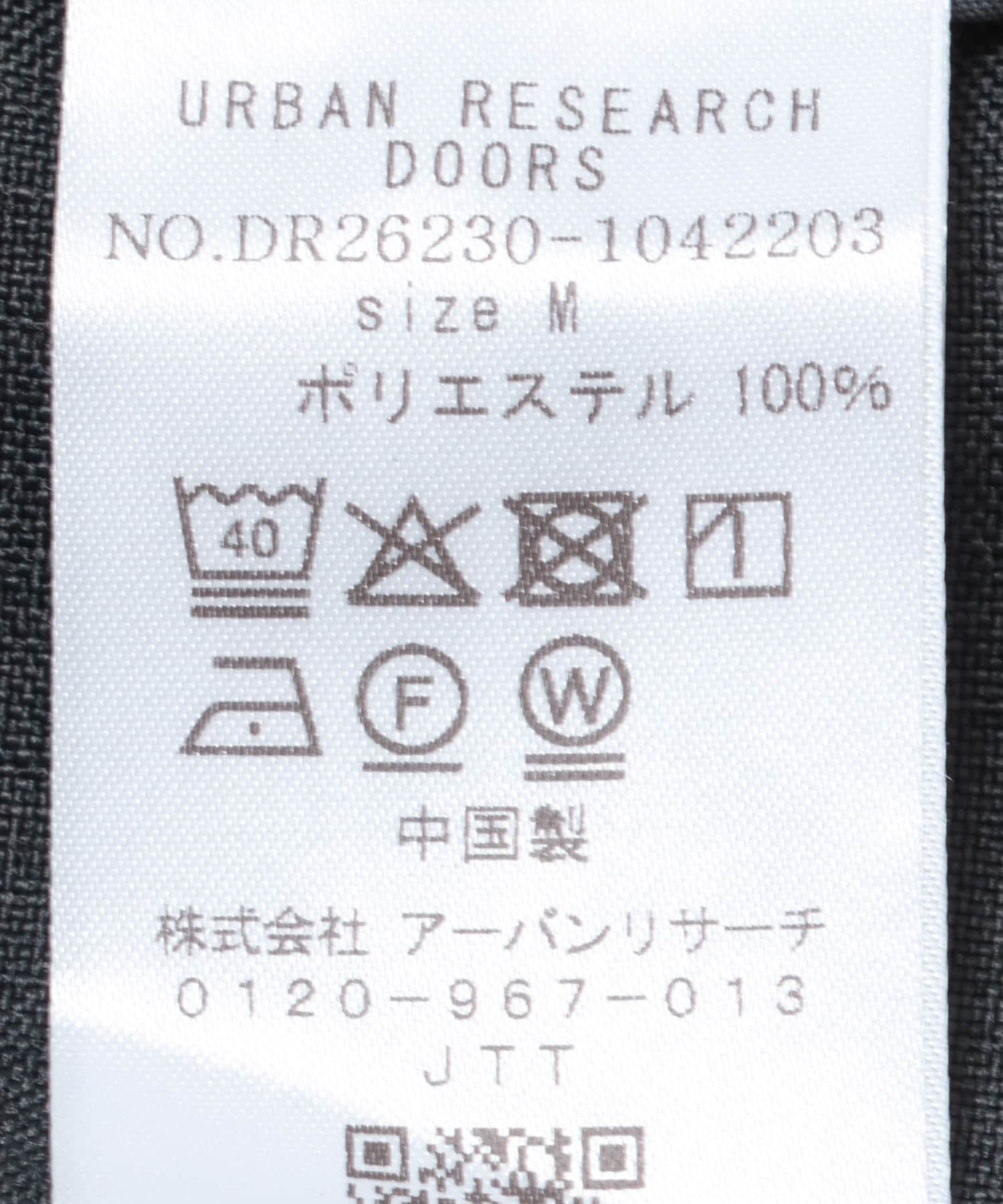 リネンライクイージートラウザー D.GREEN S