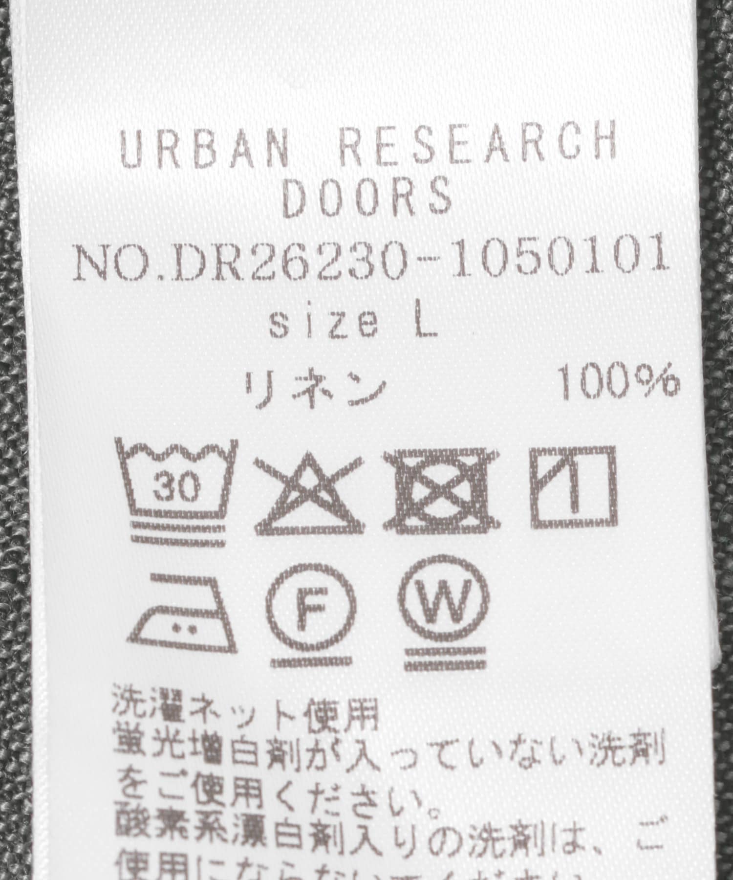 シルケットリネン シャツジャケット INK BLACK M