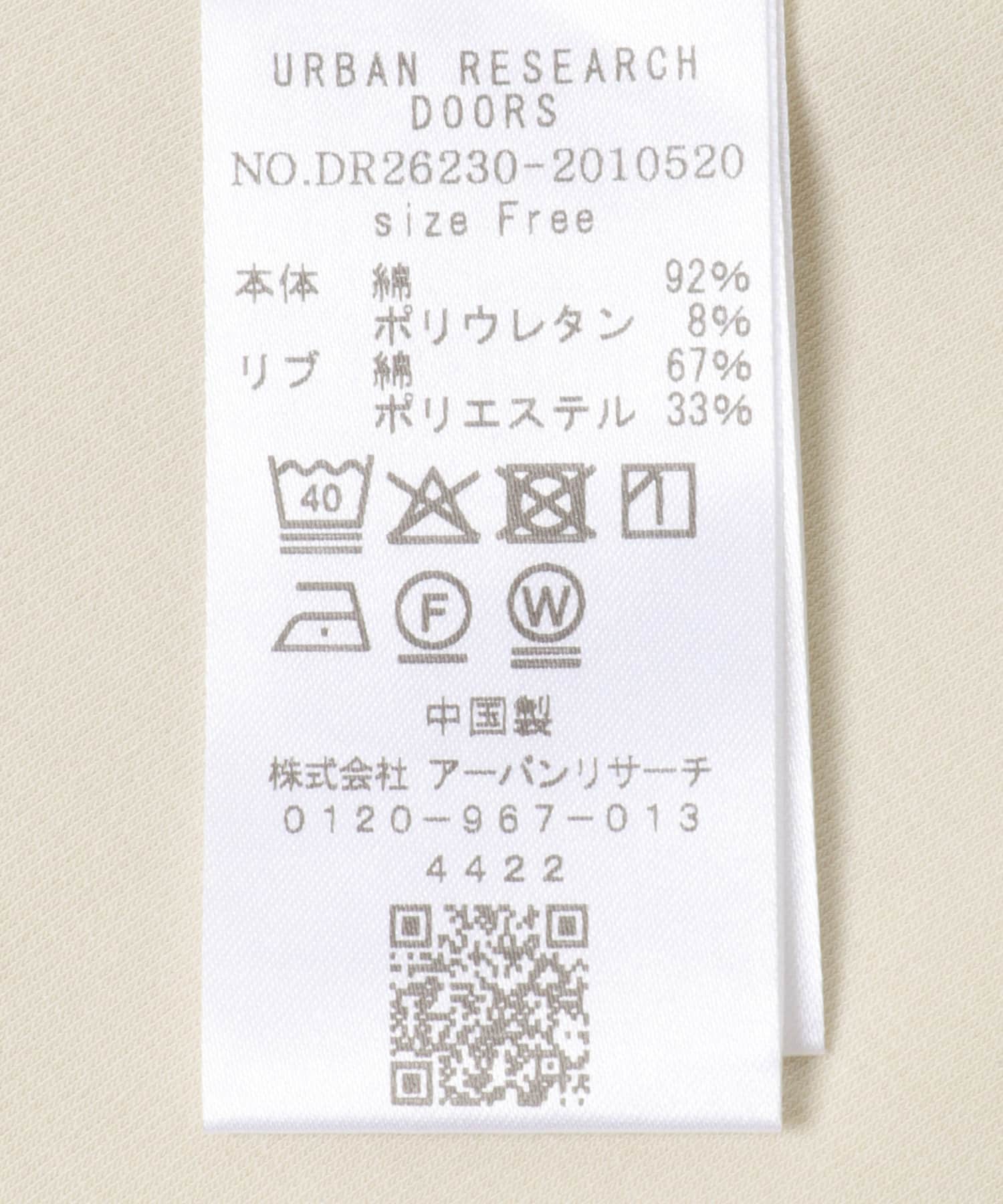 オーバーサイズドルマンプルオーバー NATURAL Free