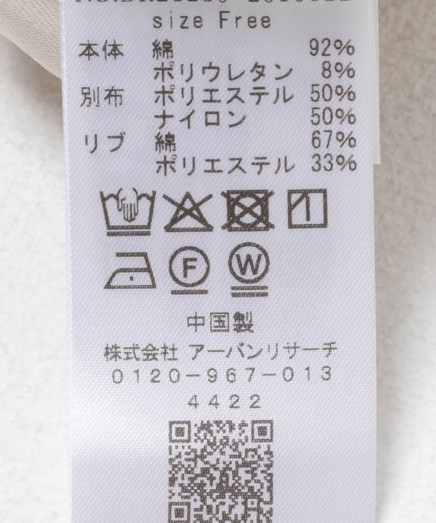 異素材ドッキングスリーブプルオーバー NATURAL Free