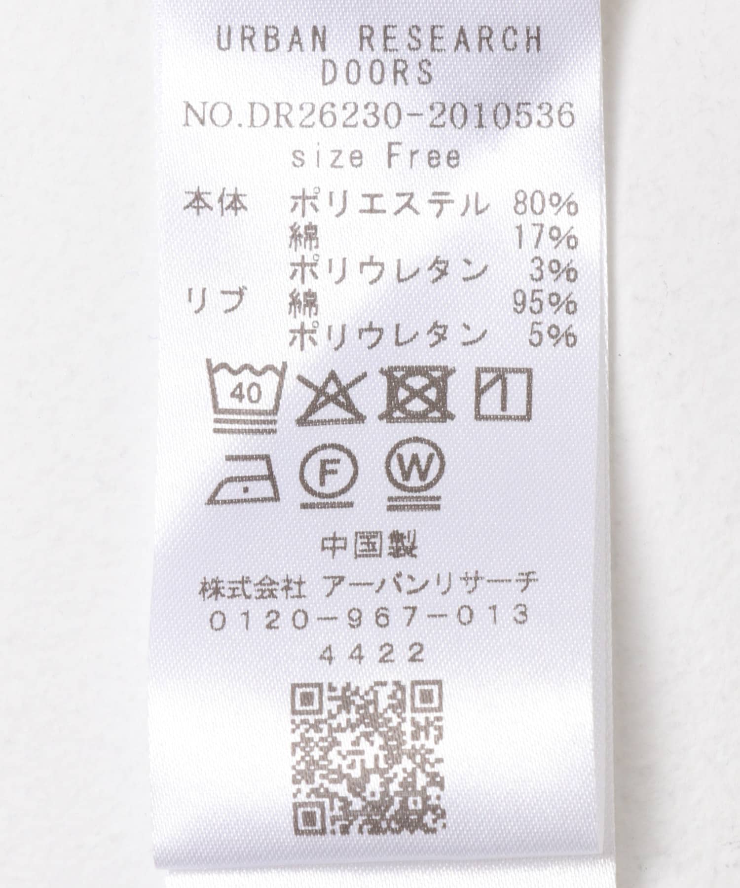ブークレボーダープルオーバー NAT×BLUE Free