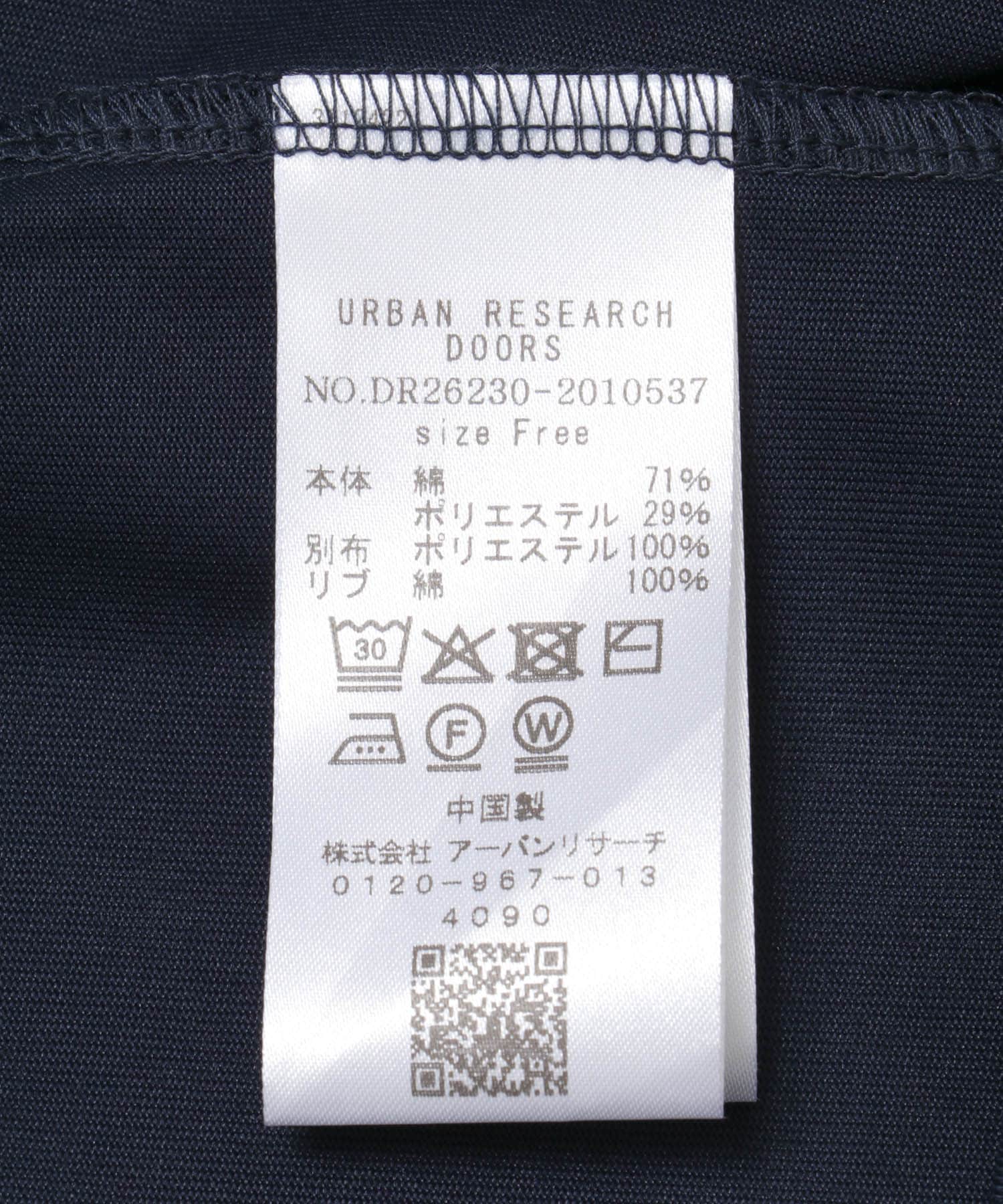 シルケットコットンシアードッキングプルオーバー NAVY Free