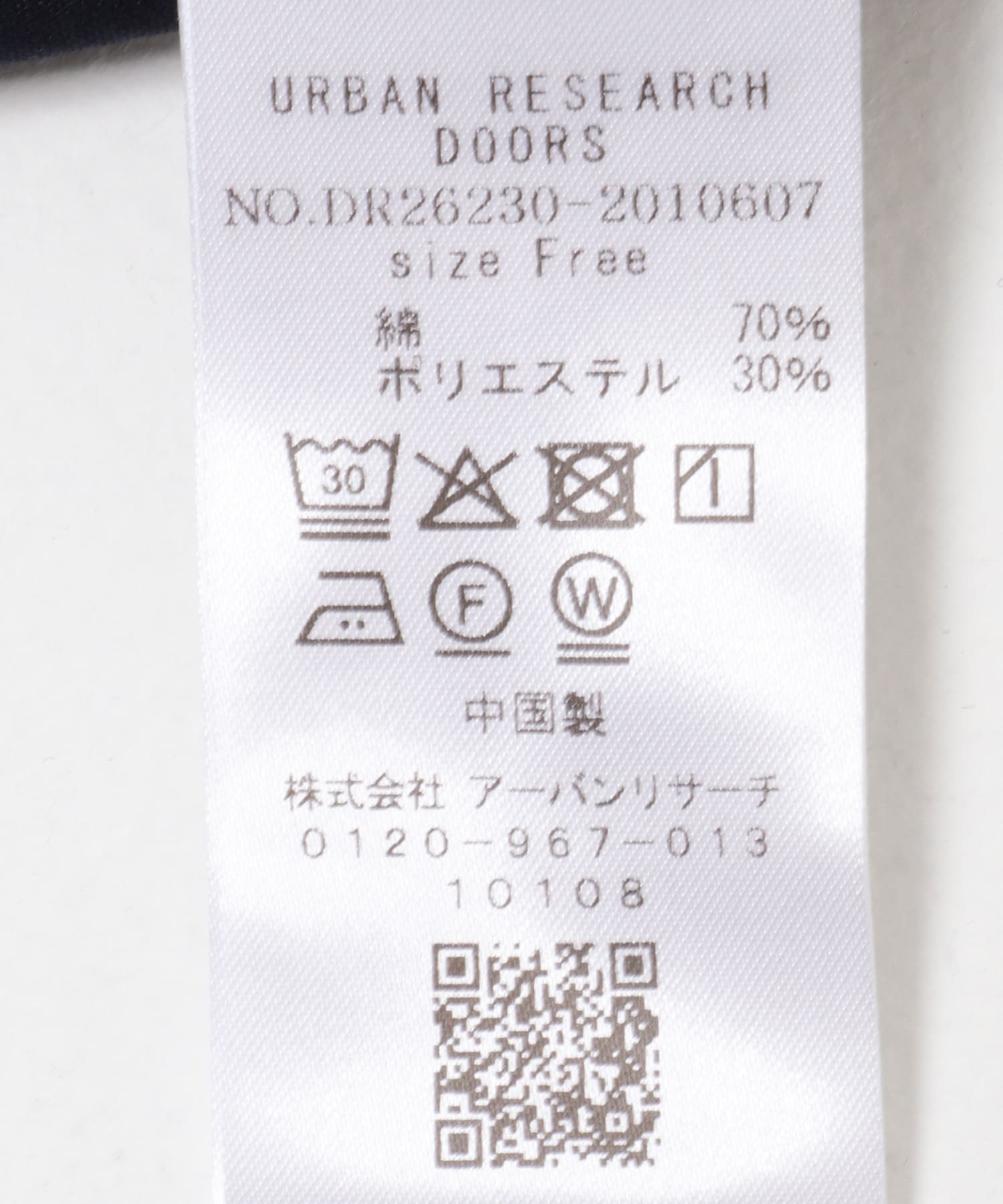 サイドフレアプルオーバー NAVY Free