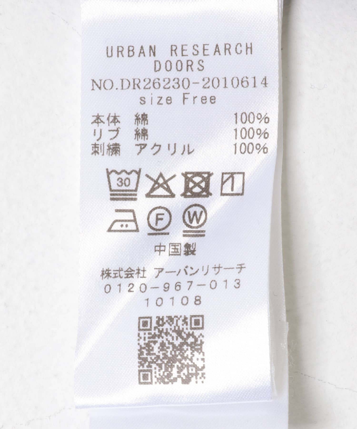 刺繍ロゴTシャツ CHARCOAL Free