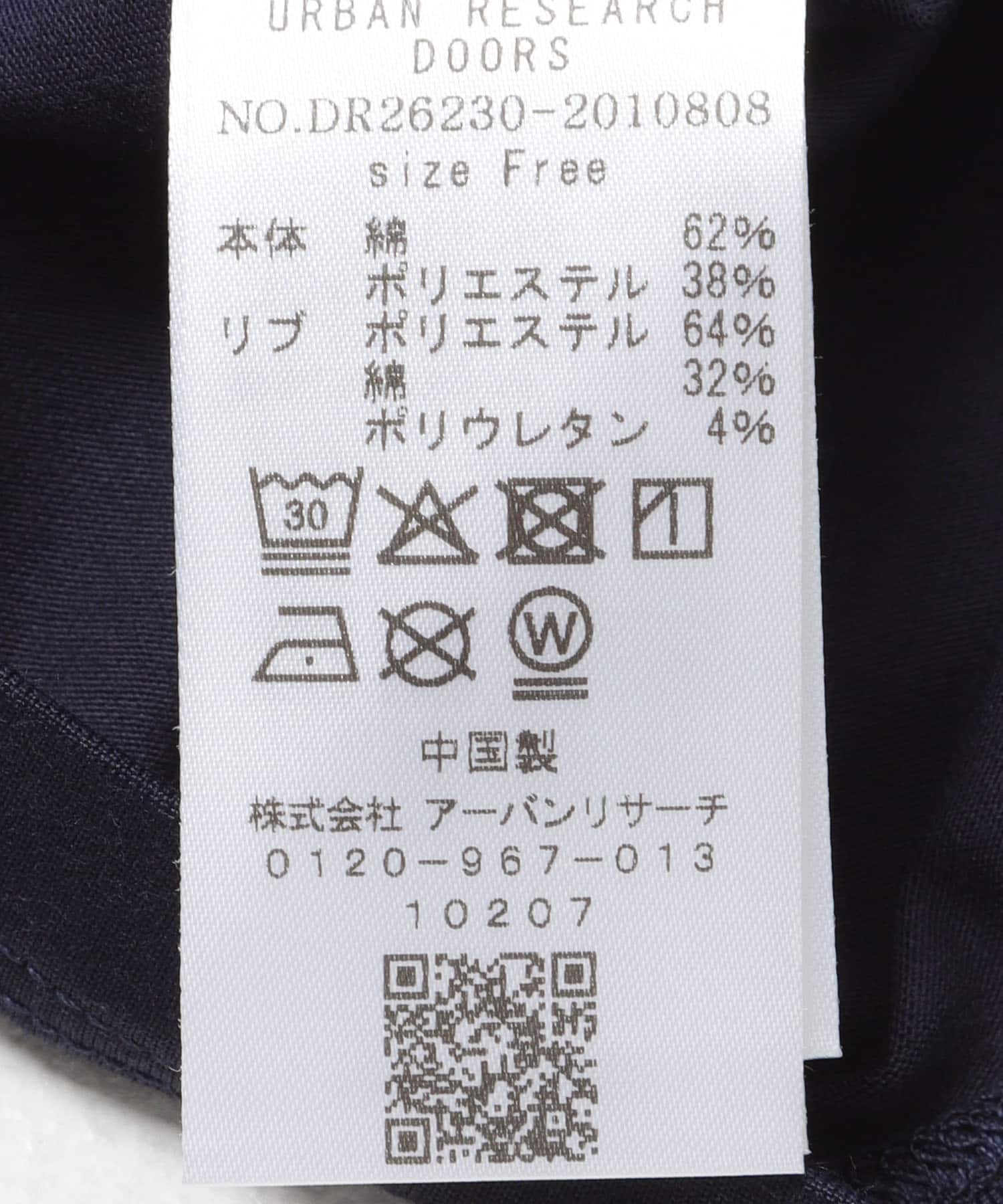 ロゴプリントTシャツ NAVY Free