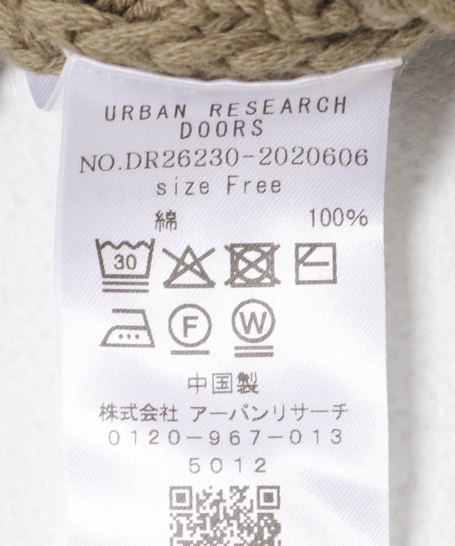 Button Cotton Knit Vest BEIGE Free