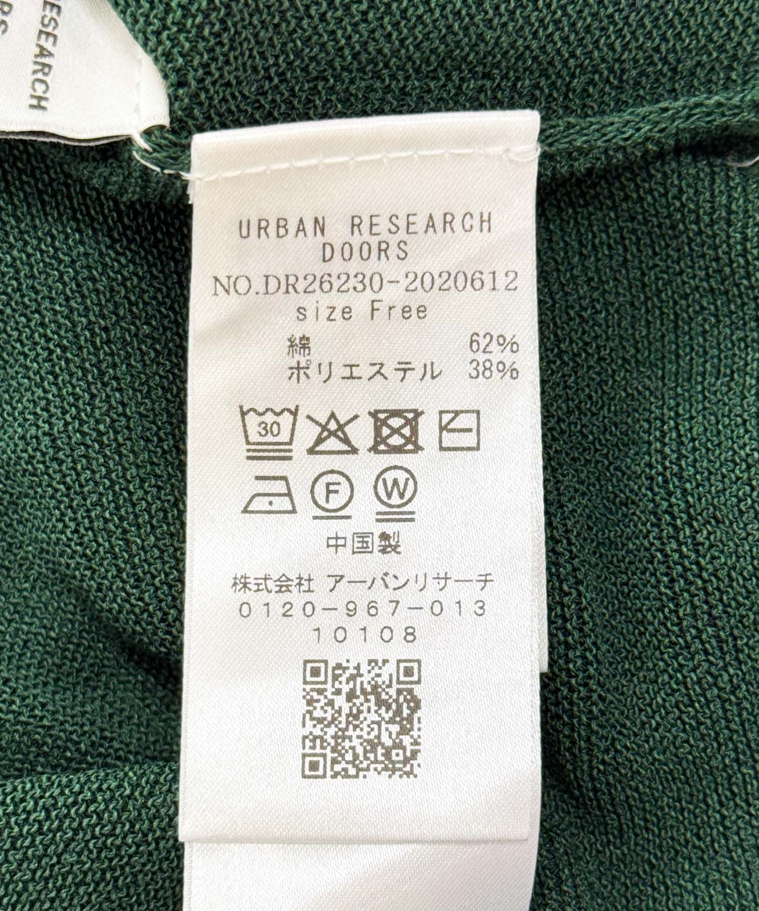 『WEB限定』Vネックコクーンニット GREEN Free