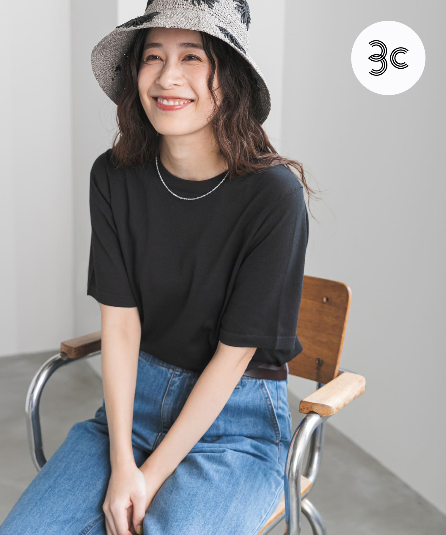 『仁村紗和さん着用』『UR TECH』サマシェアニットハーフスリーブプルオーバー