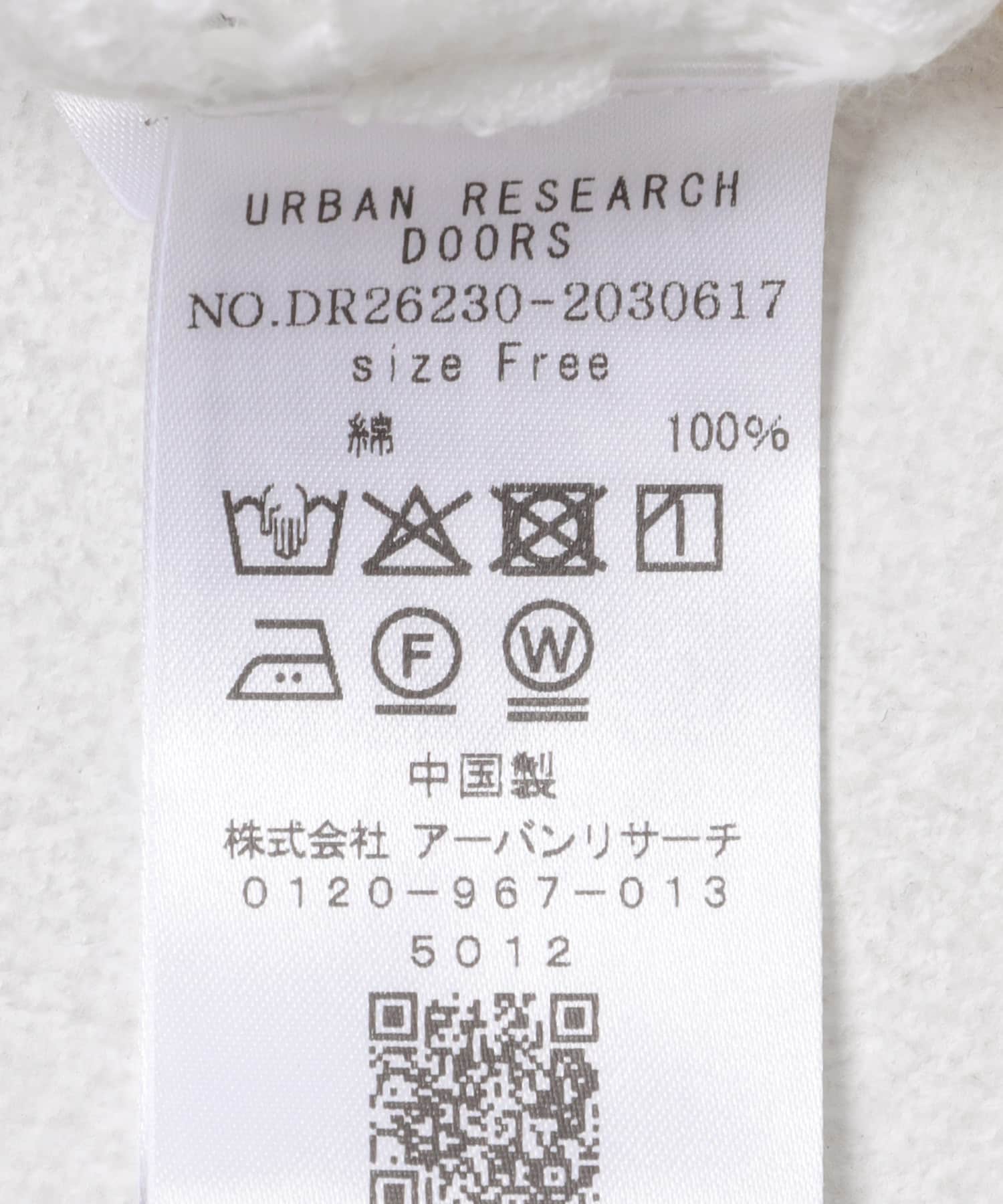 Batten Lace Cotton Blouse OFF Free