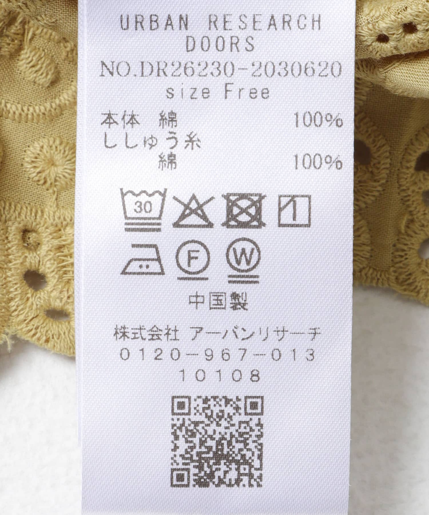 Y.BEIGE
