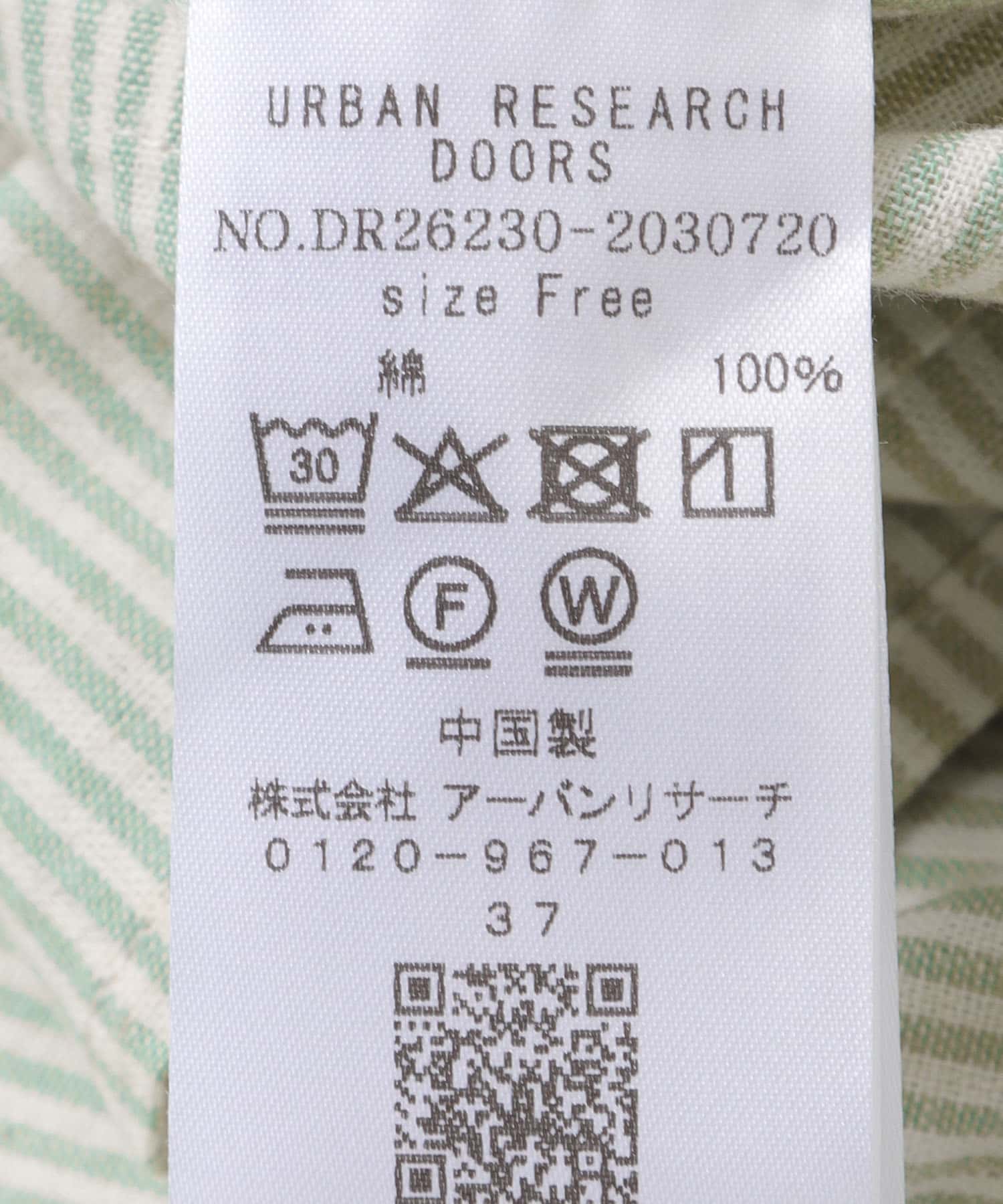 ストライプクロップドブラウス MINT Free