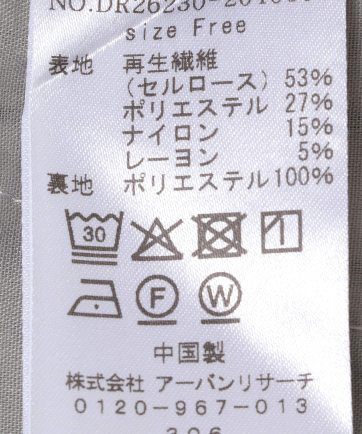 ストライプタックイージーパンツ GRAY Free