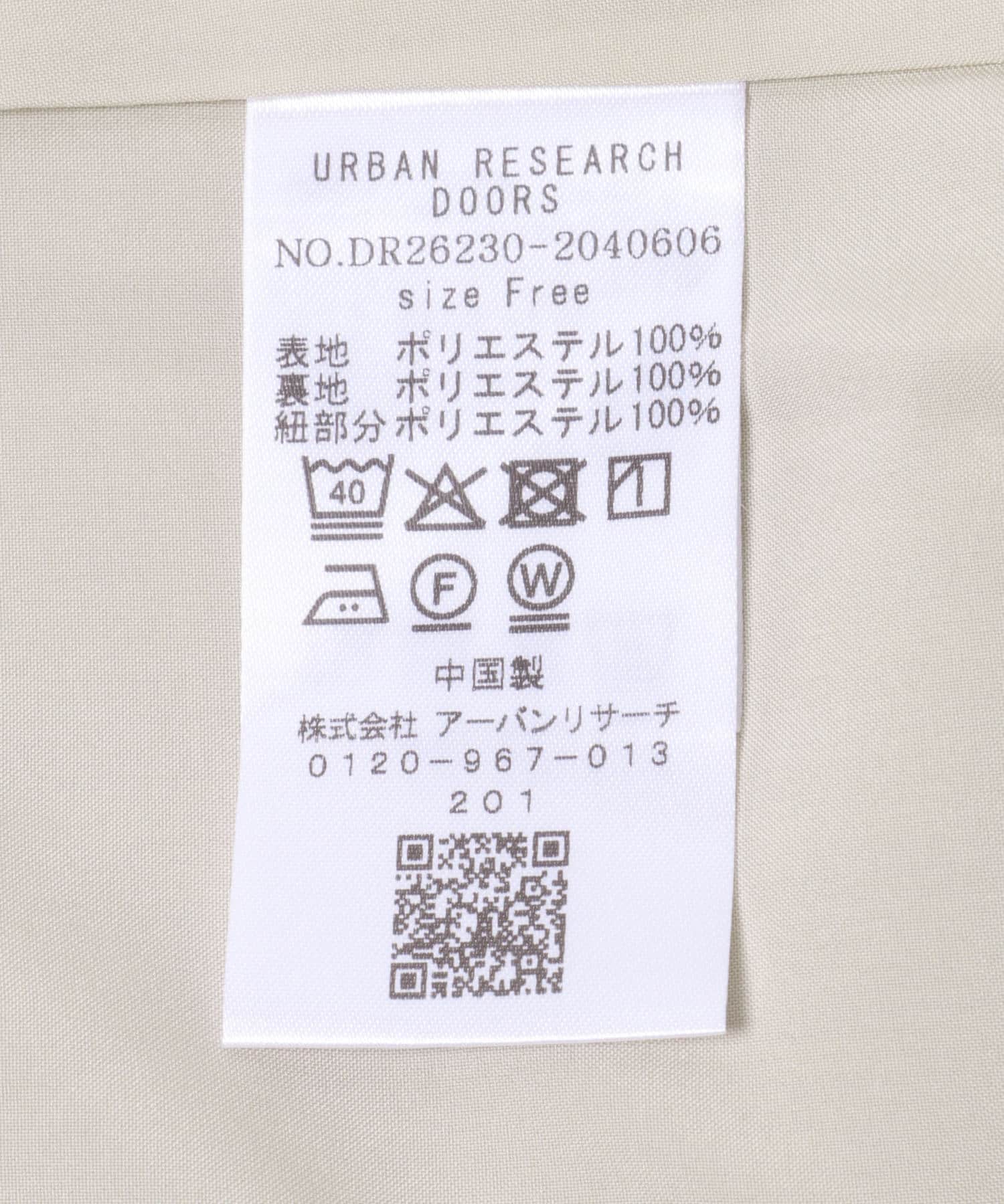 杢BEIGE