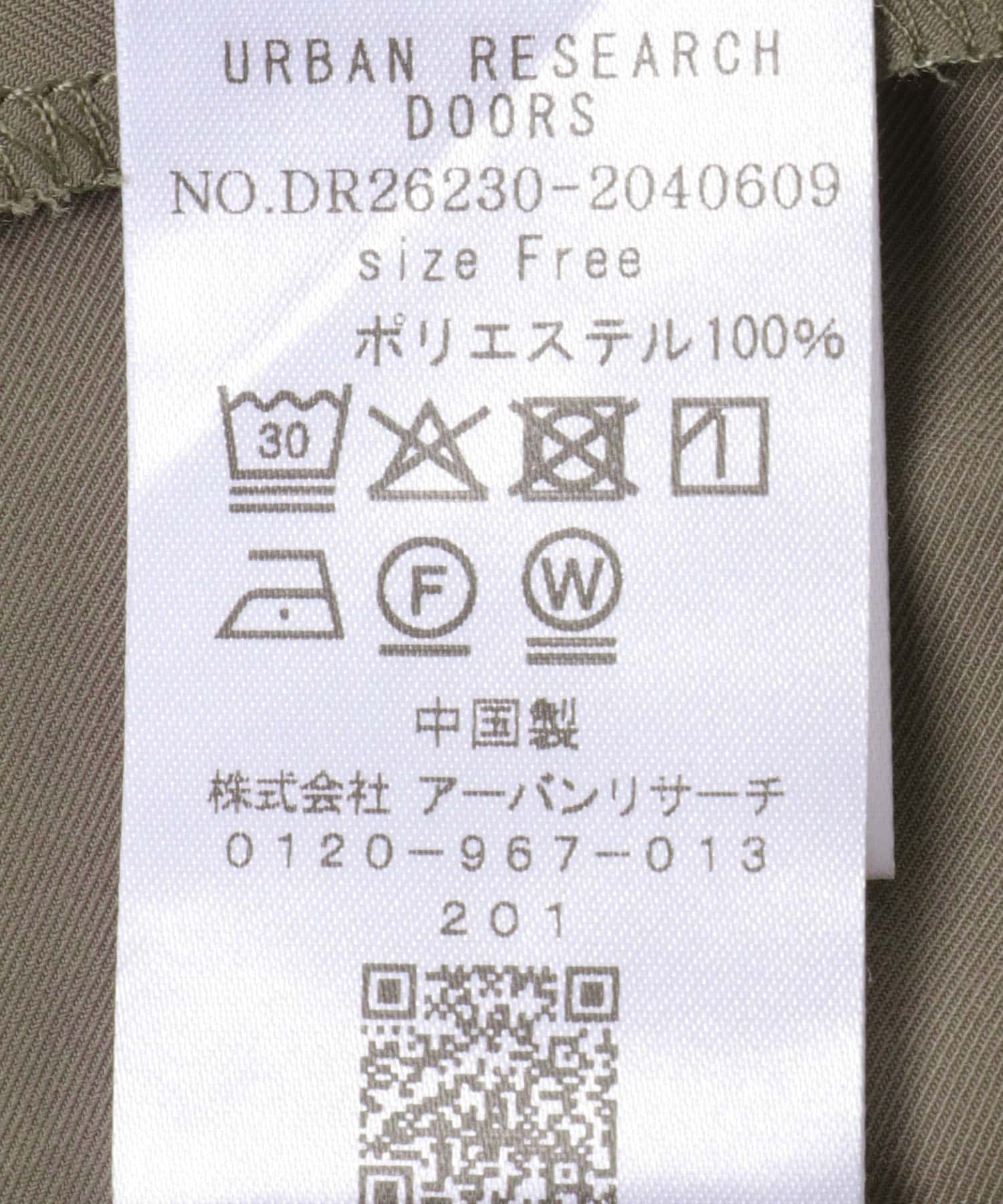 Cocoon Easy Pants BRN.KHAKI Free