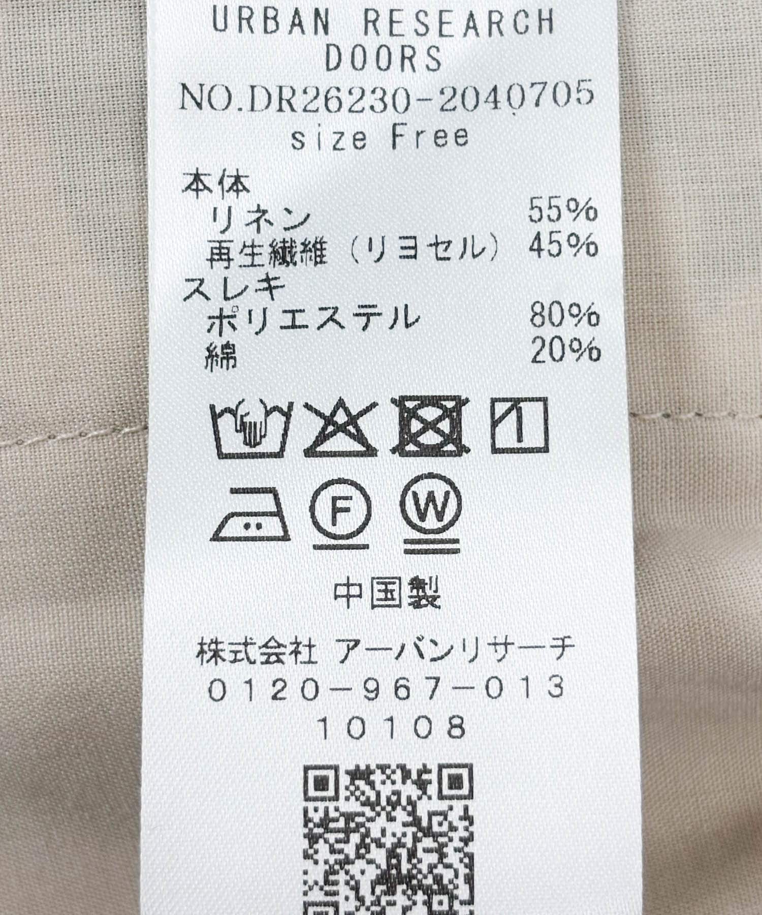 NAT×PNK