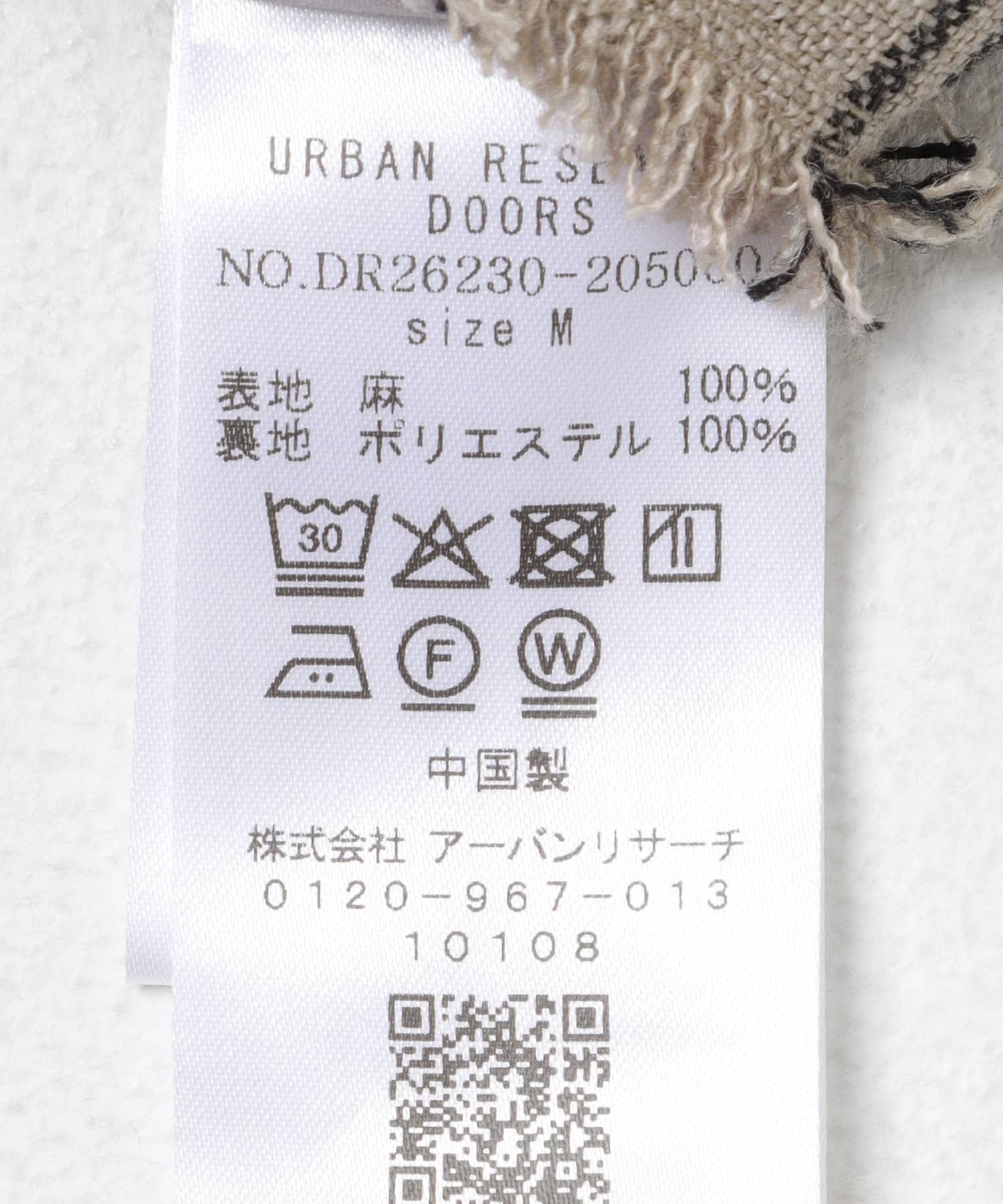 Linen Stripe I-Line Skirt NATURAL M