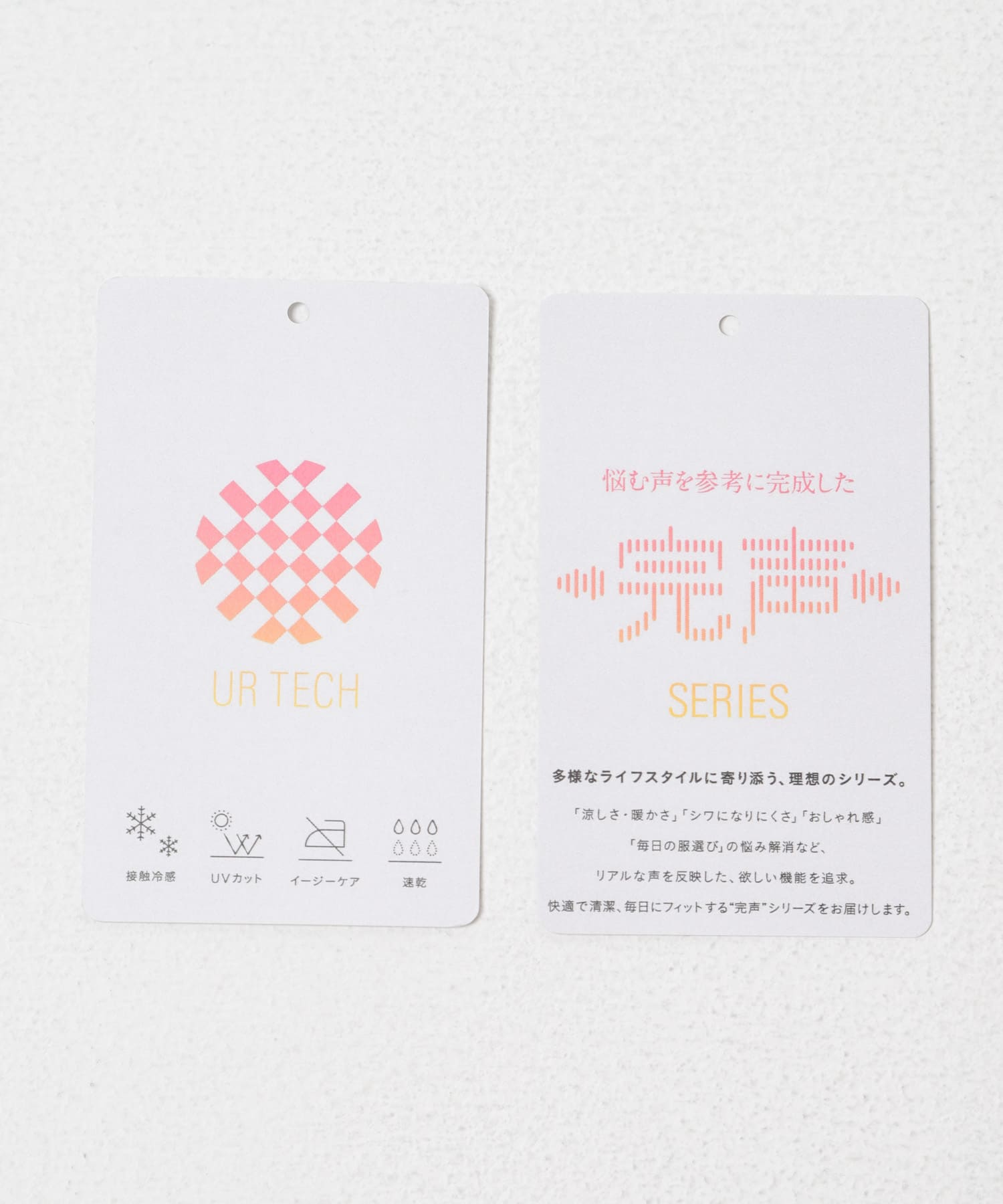 『UR TECH』完声/涼 ハーフスリーブジャケット BEIGE Free