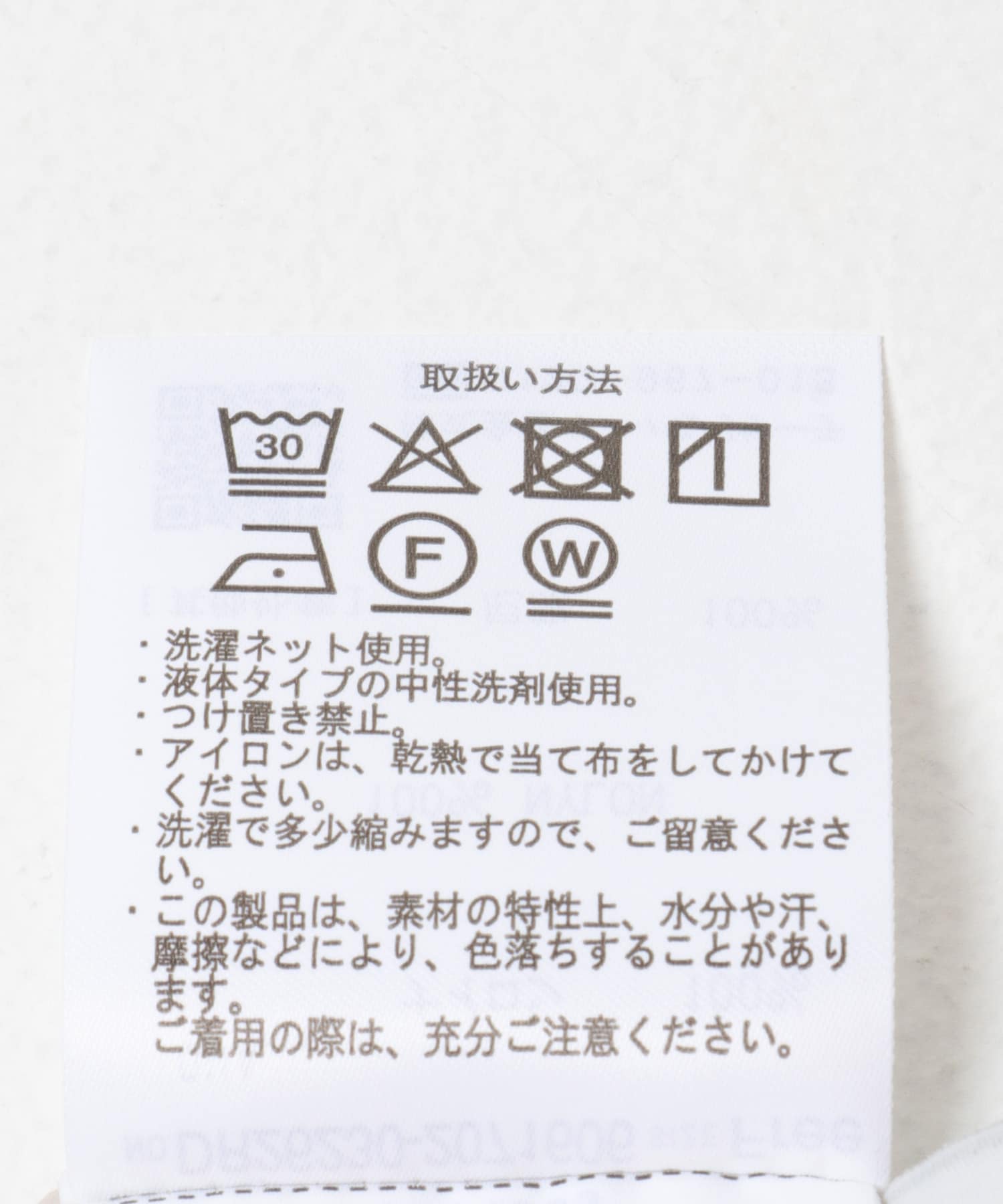 『UR TECH』ポケッタブル撥水ノーカラーブルゾン BLACK Free