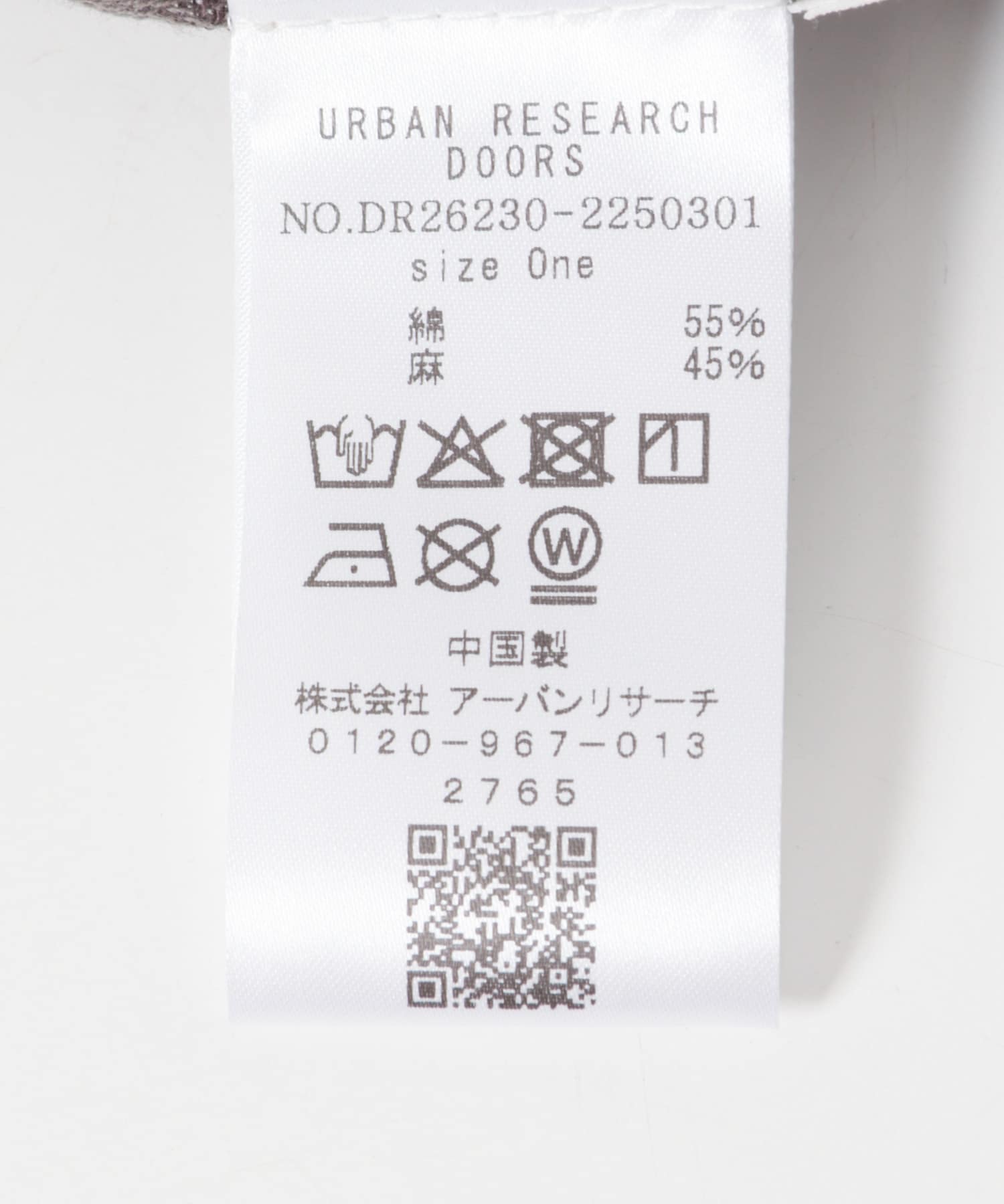 UVストール CHARCOAL One