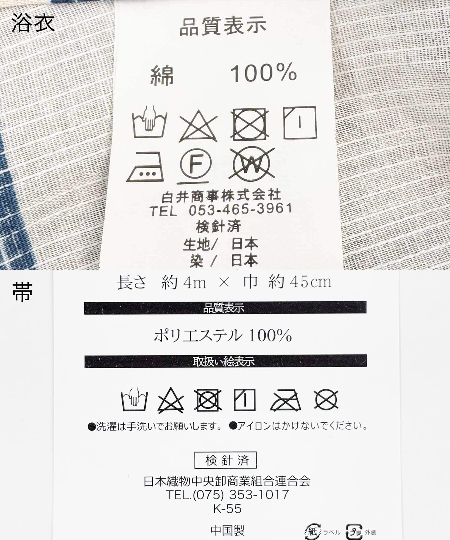 菊