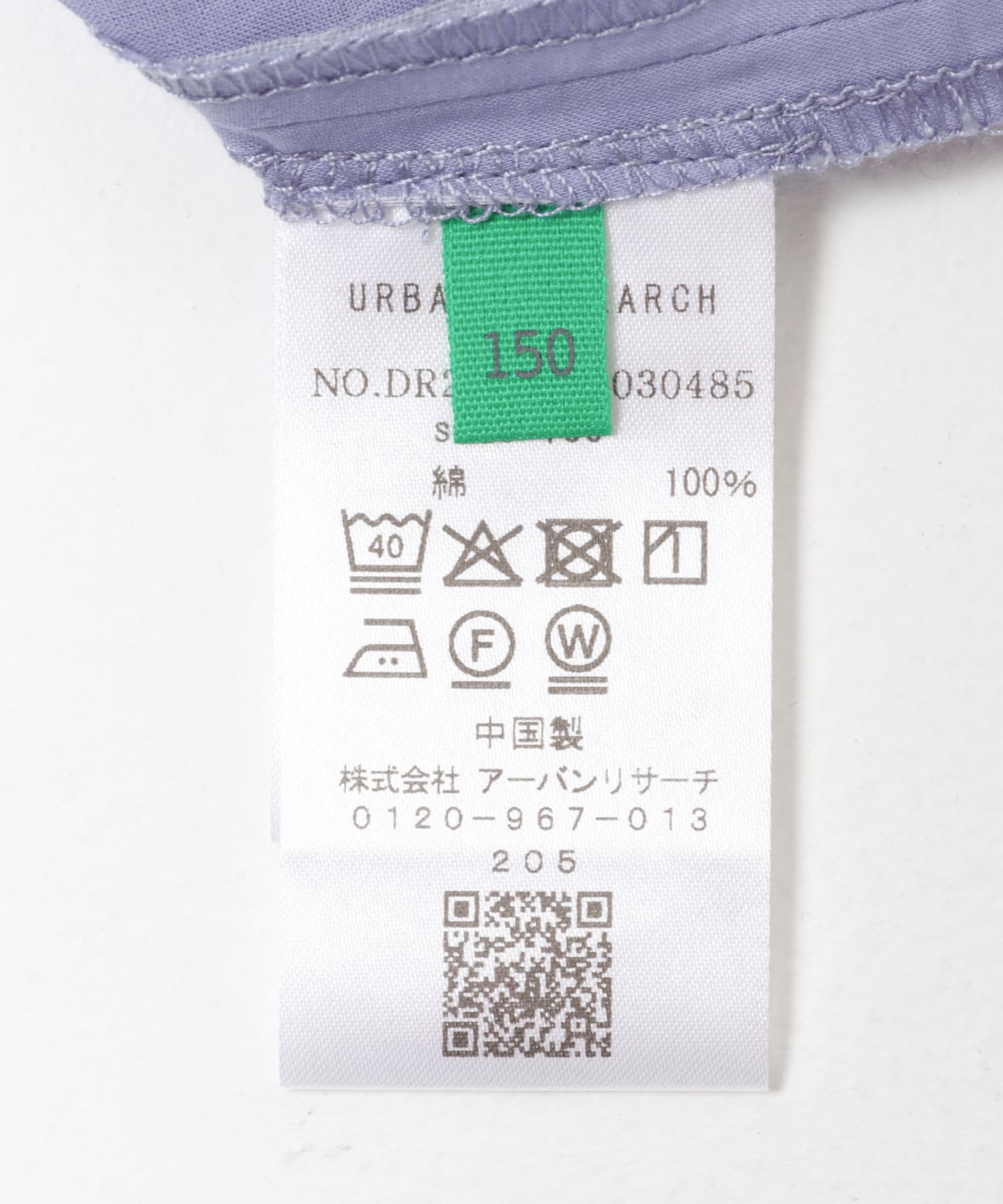 『150サイズ』『親子リンク』コットンボイル切替ブラウス(KIDS) BLUE 150(145-155)