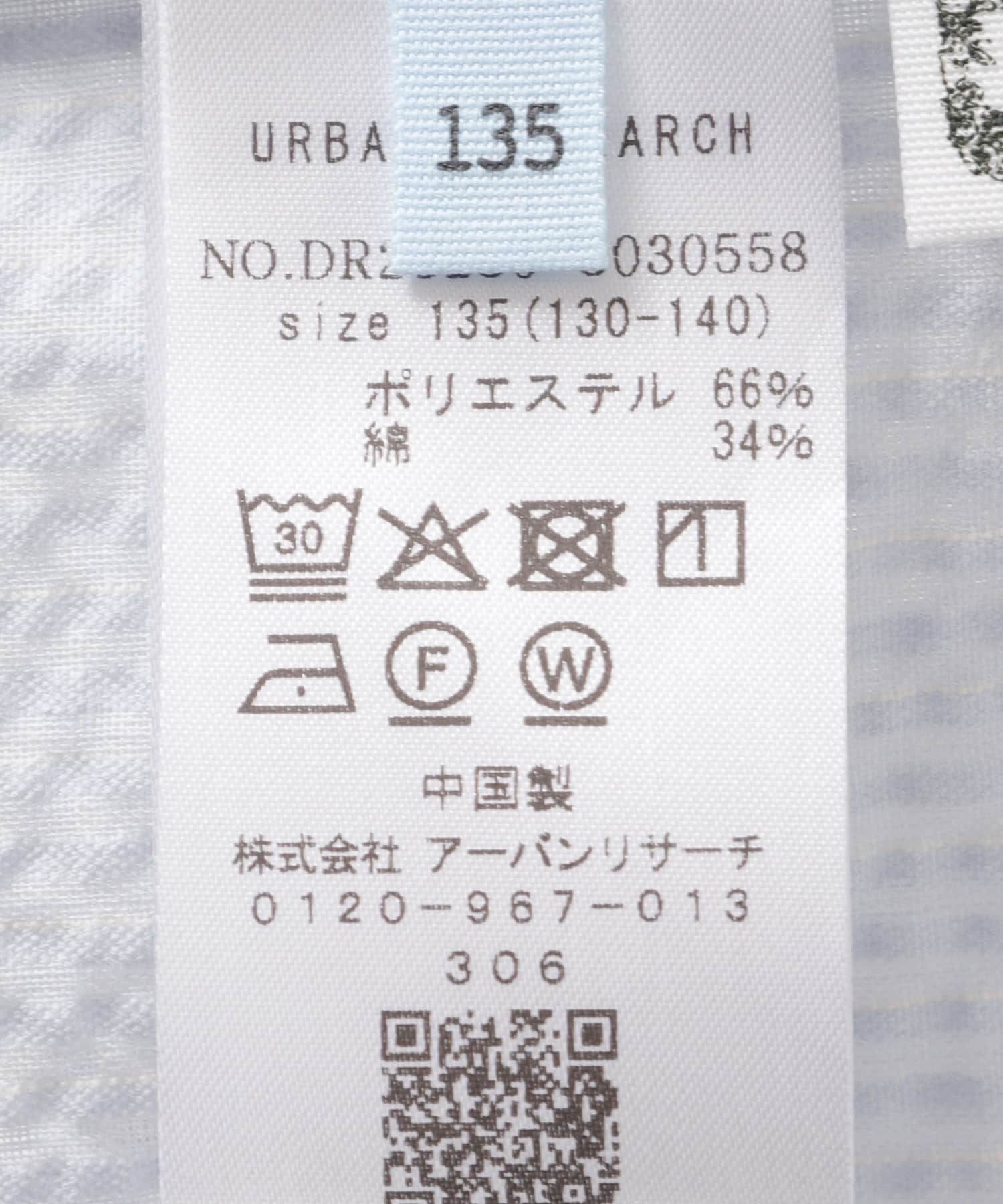 『150サイズあり』ストライプ2wayサッカーブラウス(KIDS) BLUE 105(100-110)