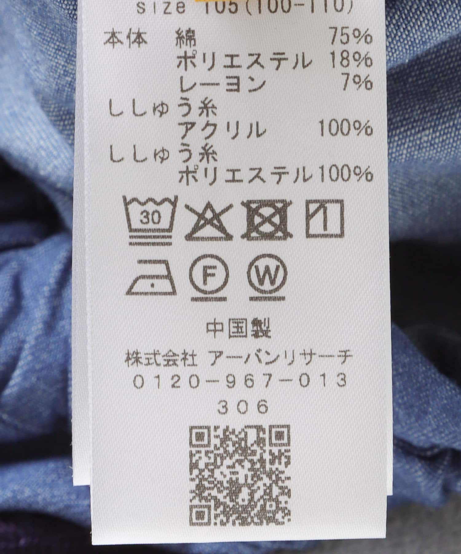 『150サイズあり』デニムキュロット(KIDS) BLUE 120(115-125)