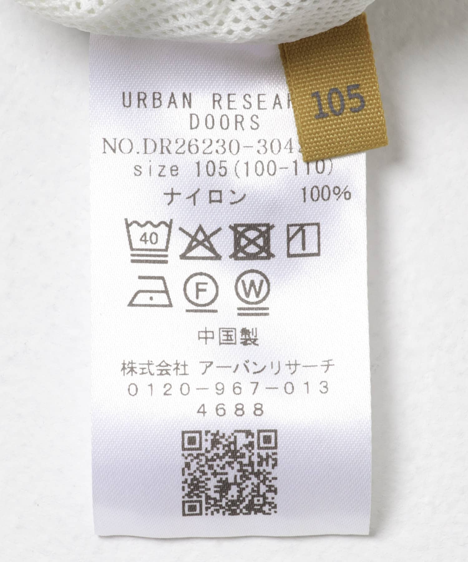 撥水ショーツ(KIDS) GREIGE 120(115-125)