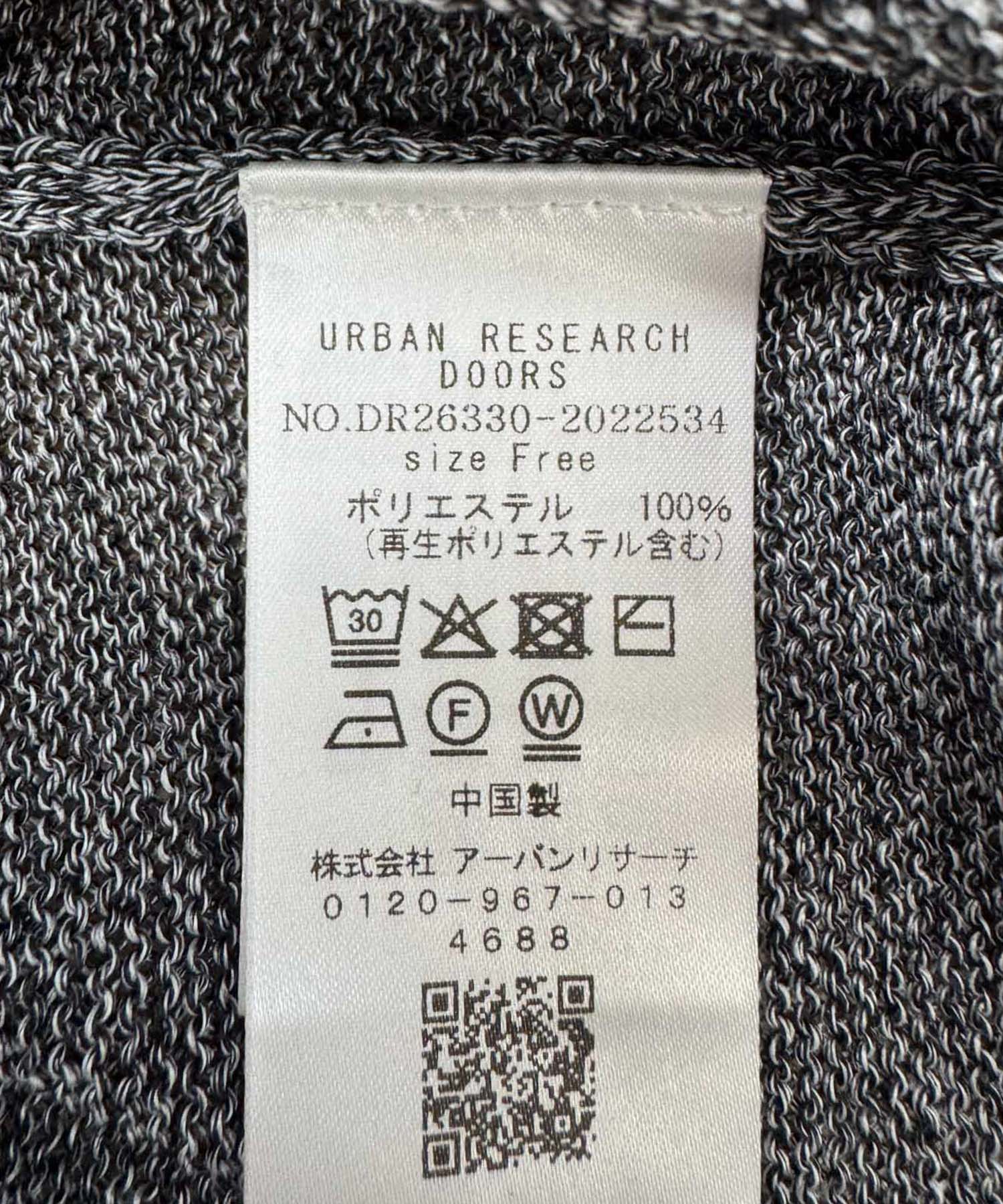 MIXGRAY