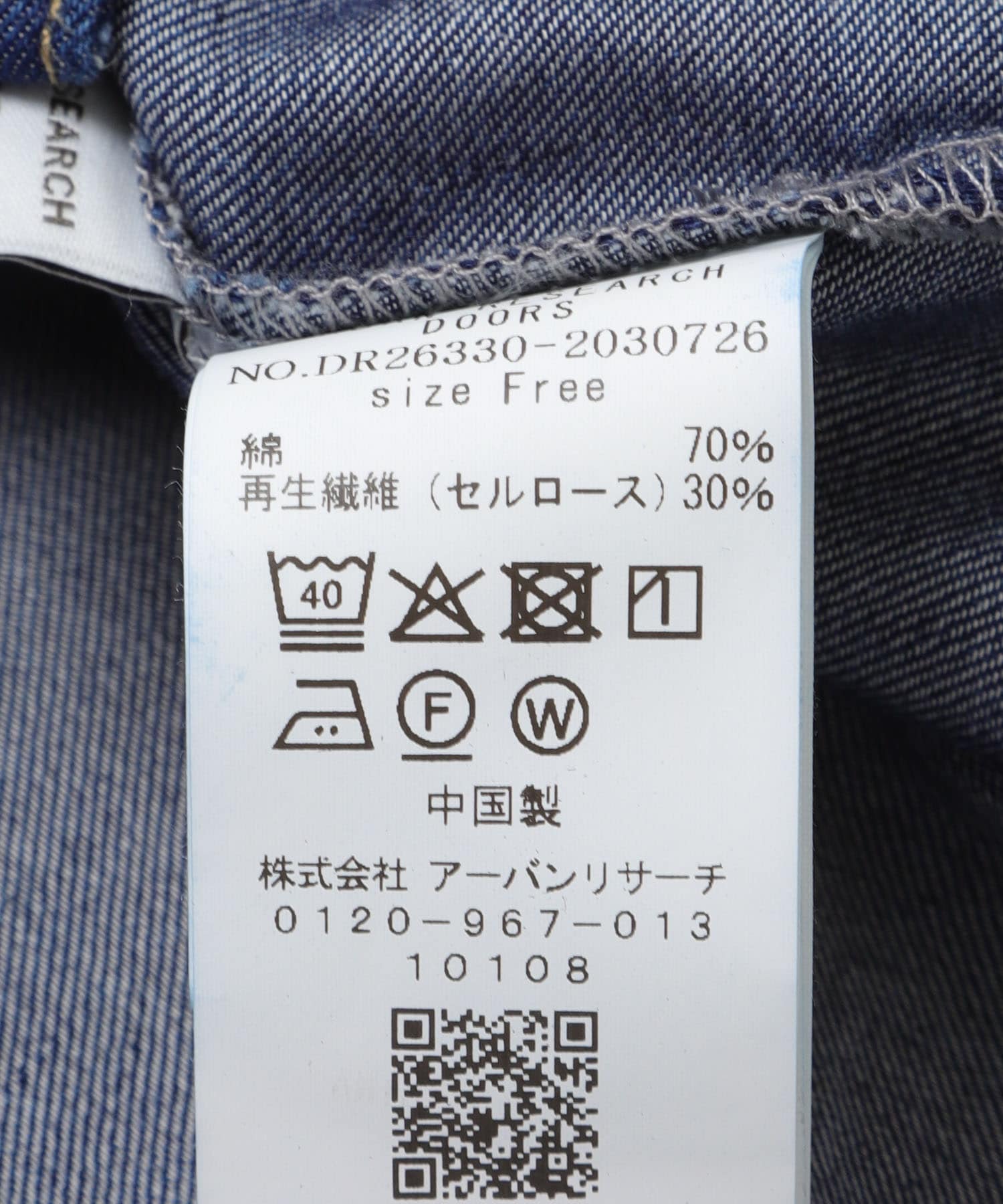 ONE WASH