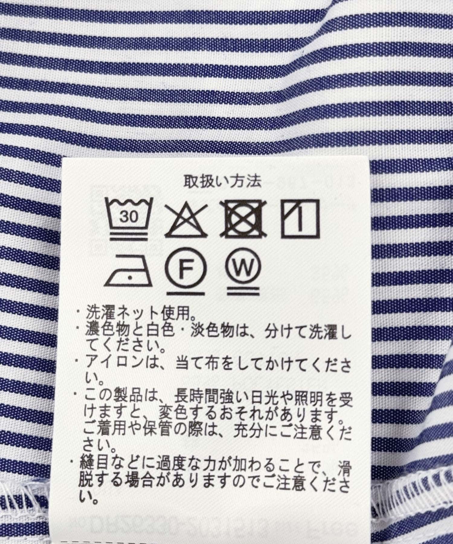 OFF×BLUE