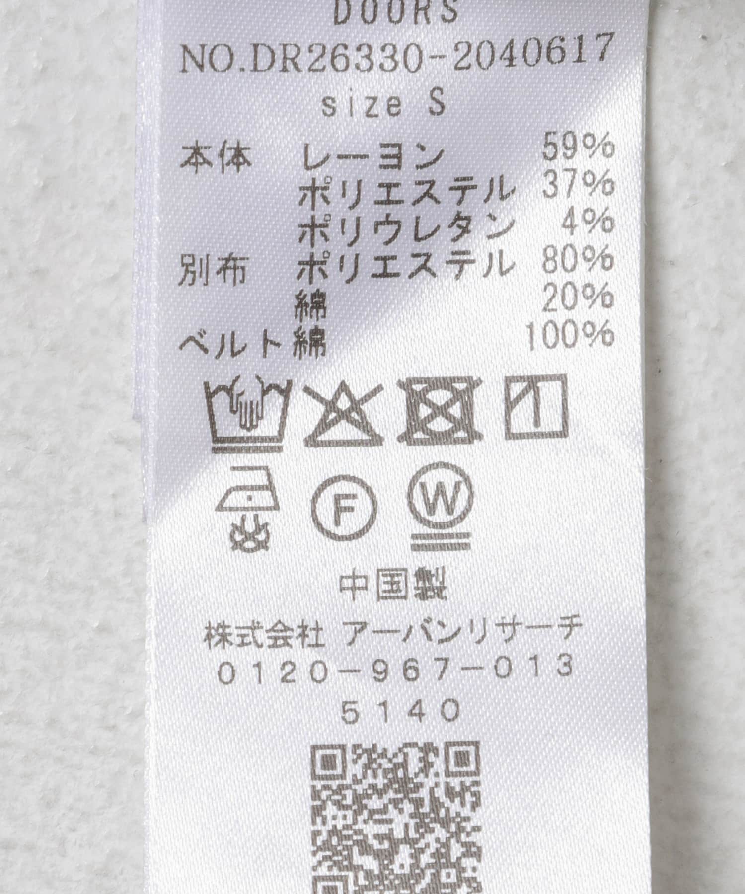 ウエストリボンカットカーブパンツ TOP CCL S