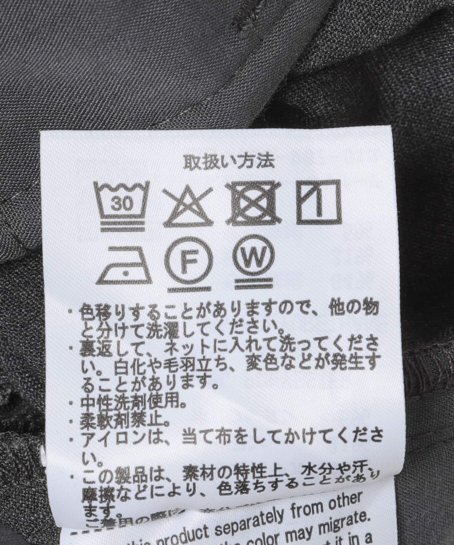 『UR TECH』完声タックギャザーワイドパンツ TOP CCL S