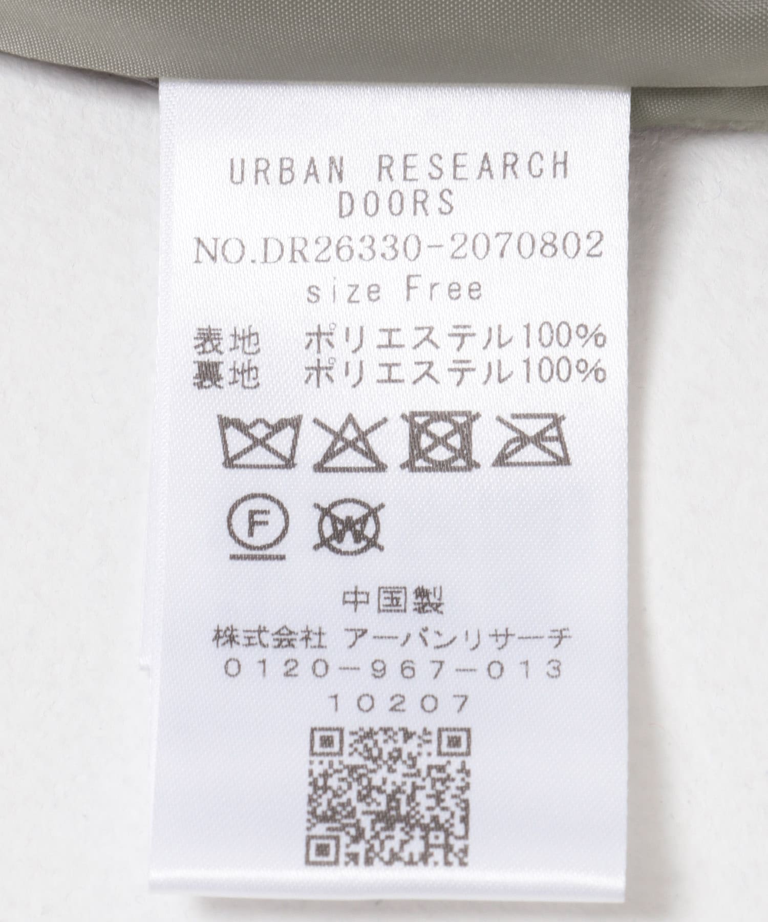ファーベスト GRAY Free