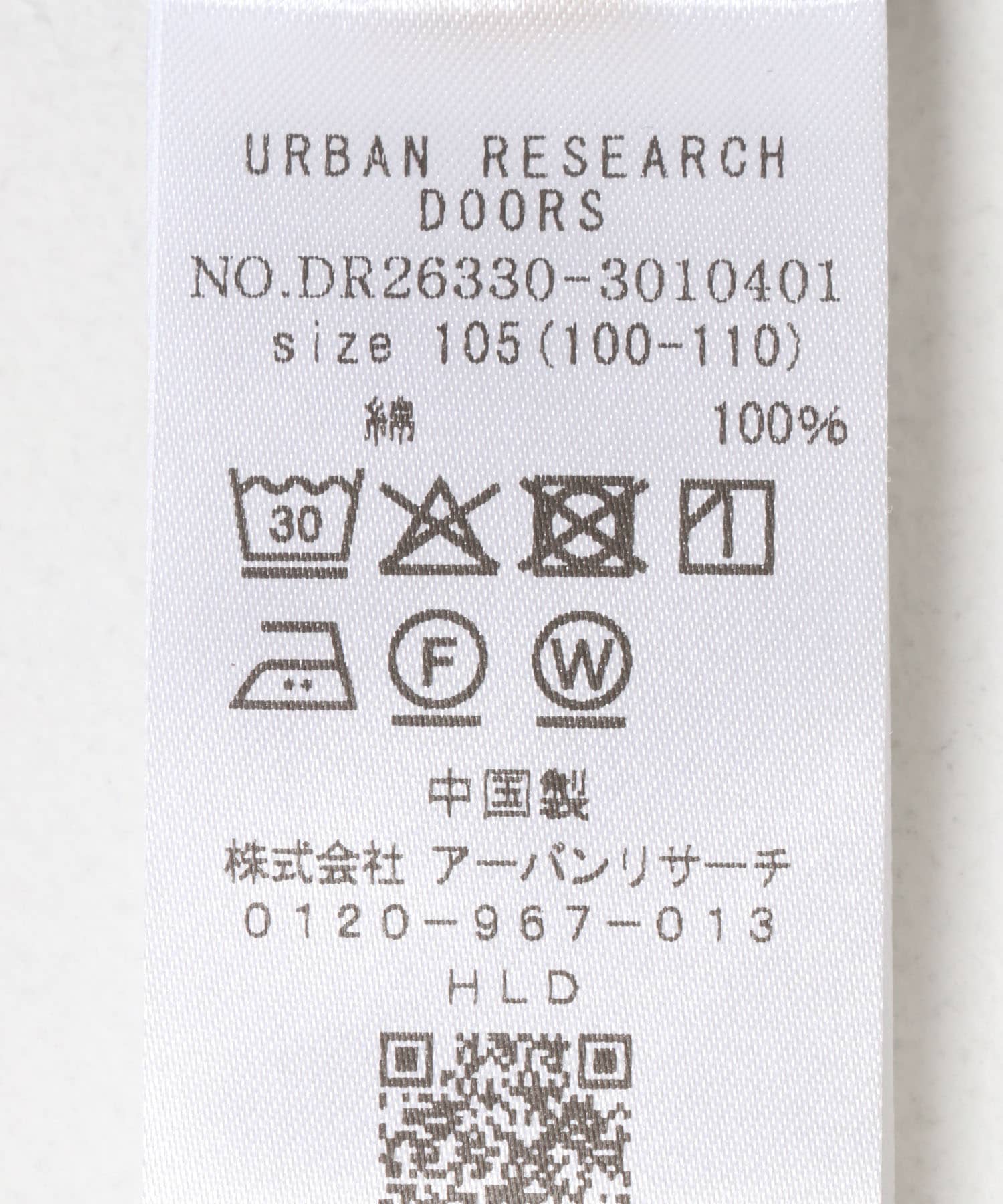 杢GRAY×GR