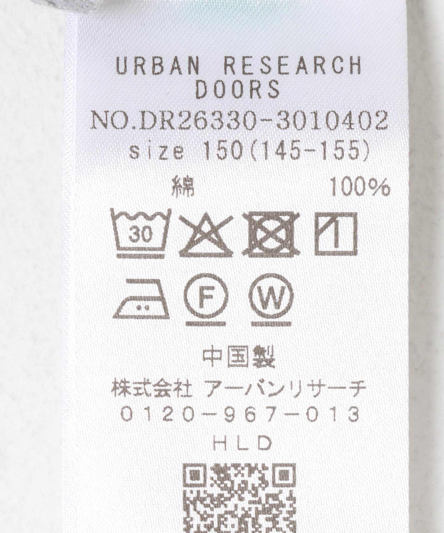 杢GRAY×GR