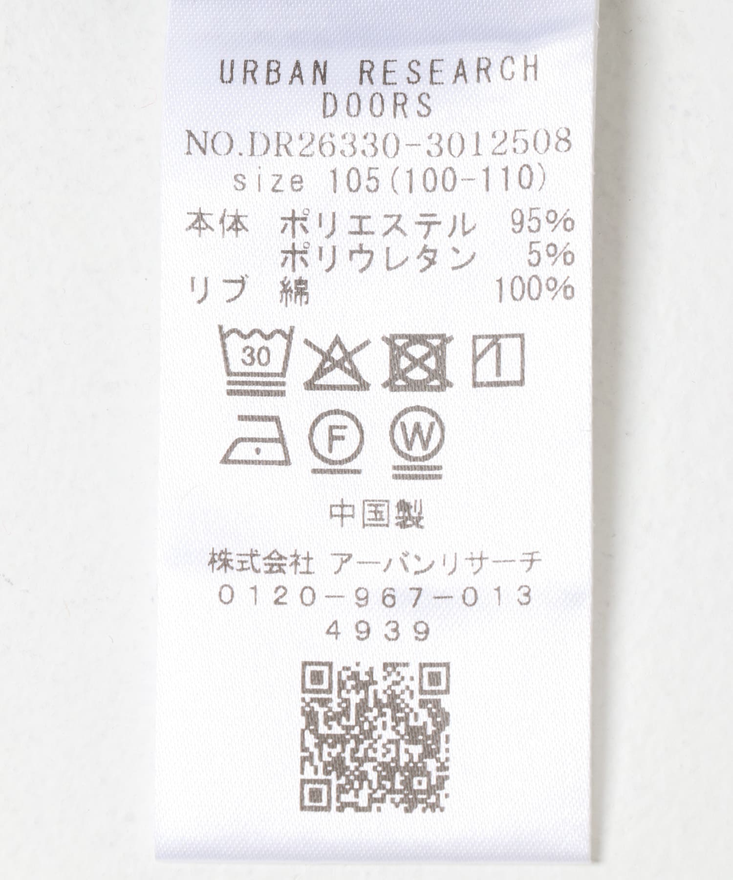 『150サイズあり』ワッフルボーダーロングTシャツ(KIDS) BLACK 105(100-110)