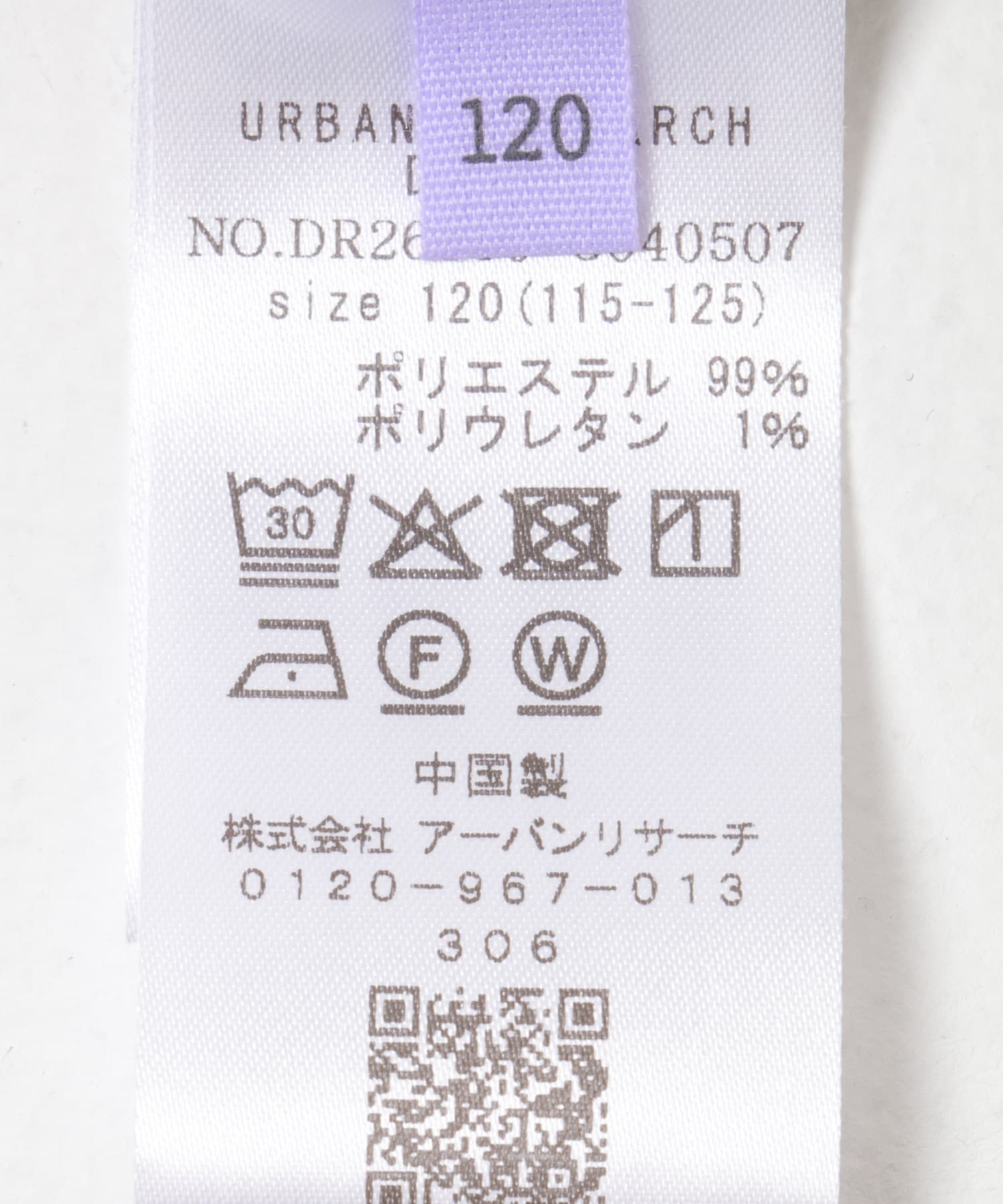 『150サイズあり』フラワージャガードパンツ(KIDS) GRAY 105(100-110)