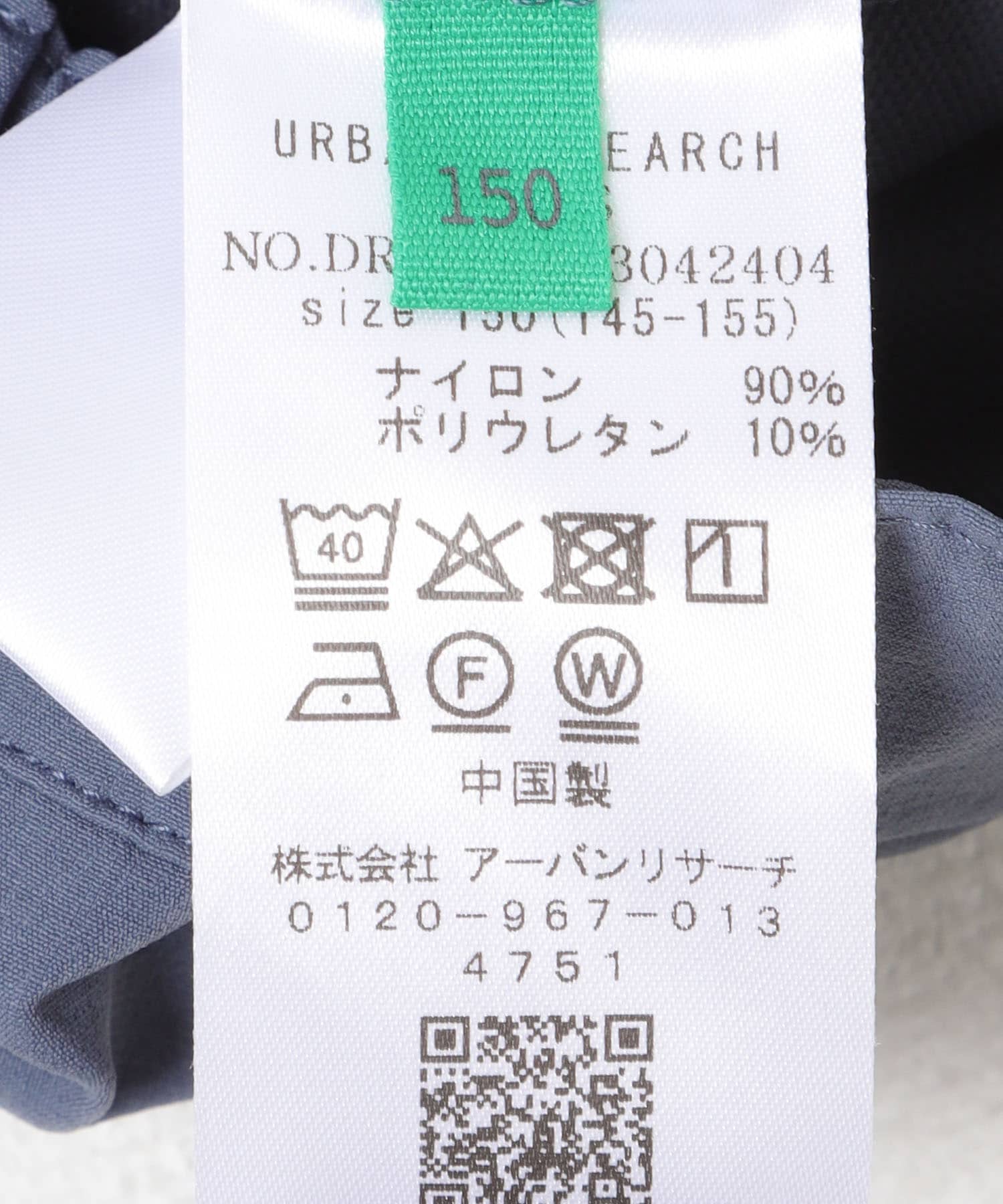 『150サイズ』テックイージードロストカーゴパンツ(KIDS) SLATE BLUE 150(145-155)