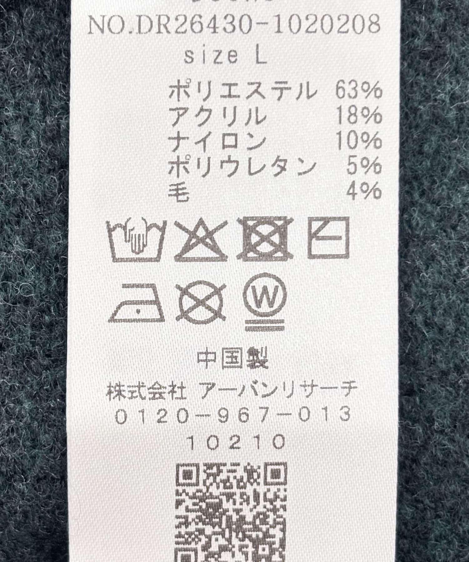 『WEB限定』ウール混もちもちヘンリーネックニット BLUE GREEN M
