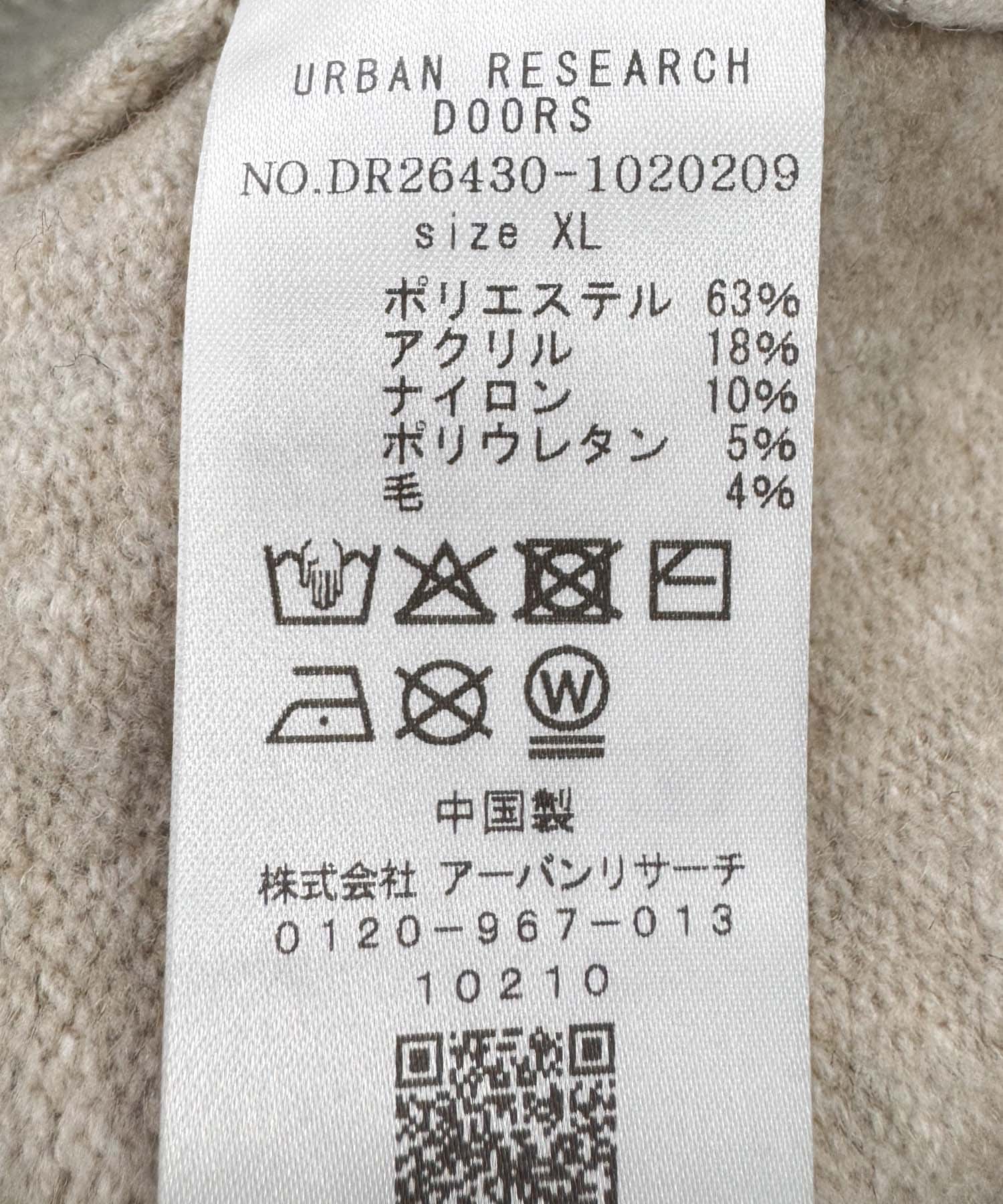 『WEB限定』ウール混もちもちシャツカーディガン 26AW GREIGE M