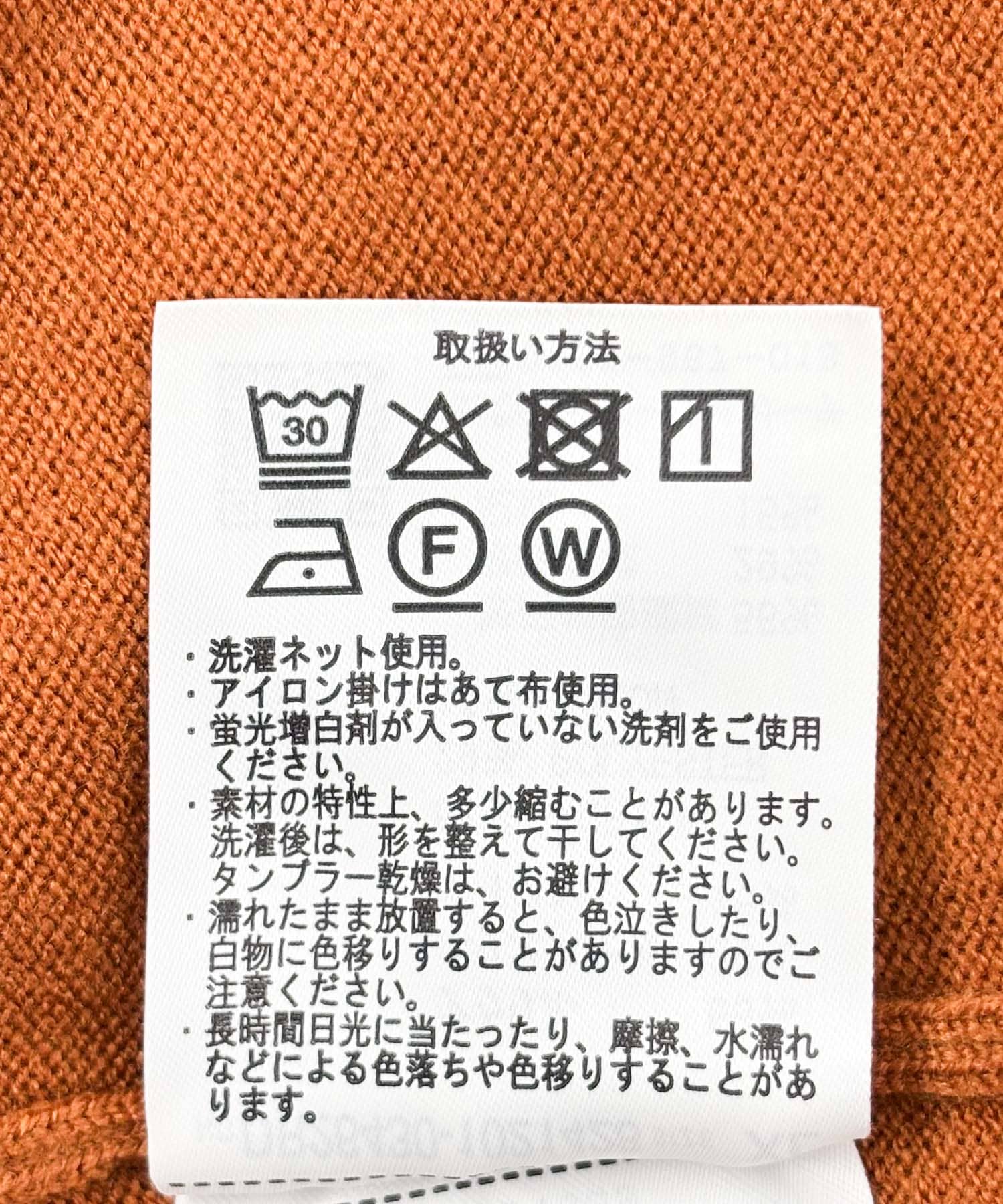 TERRACOTTA