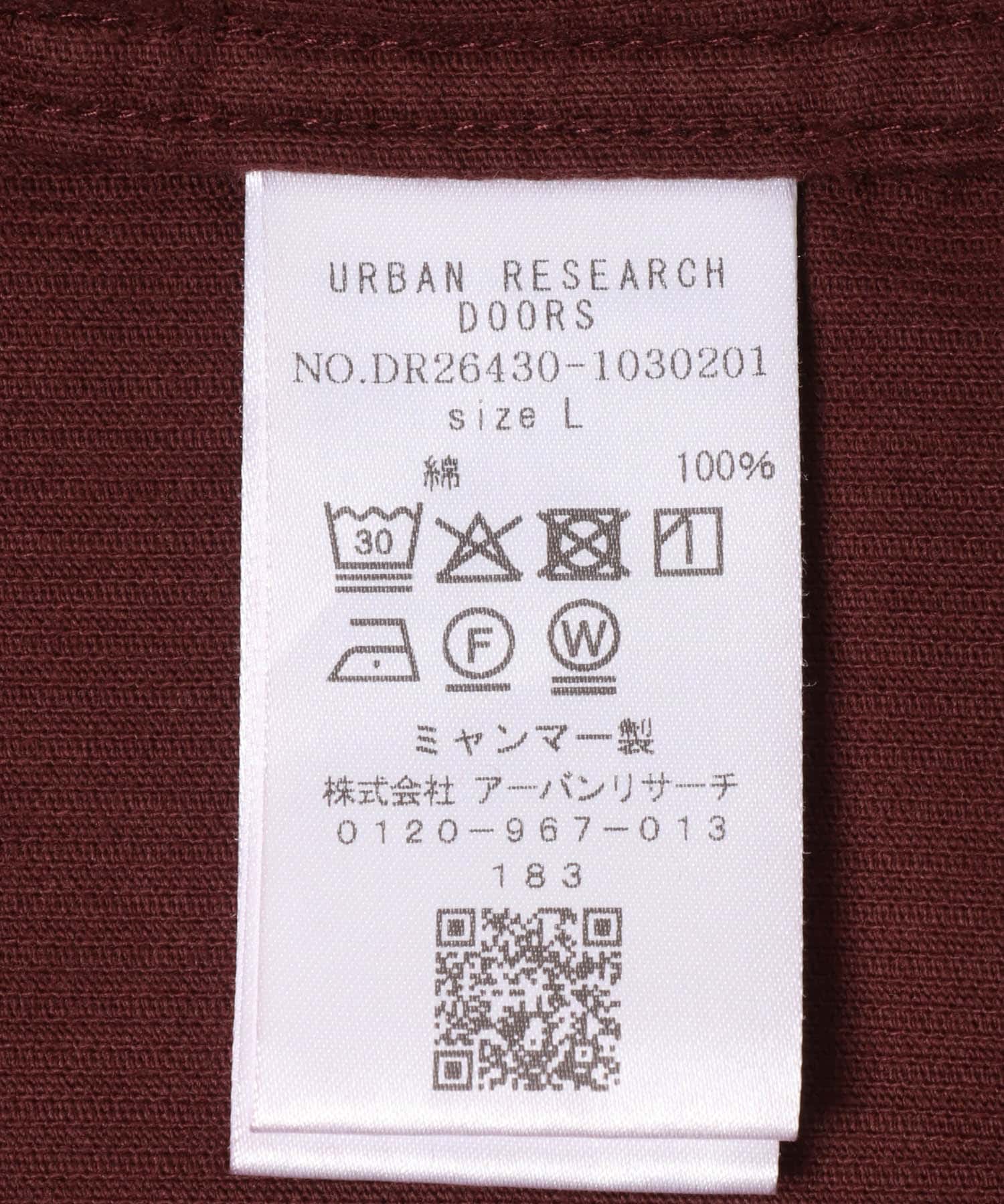 『XLサイズ/WEB限定』コーデュロイバンドカラーシャツ RUST M